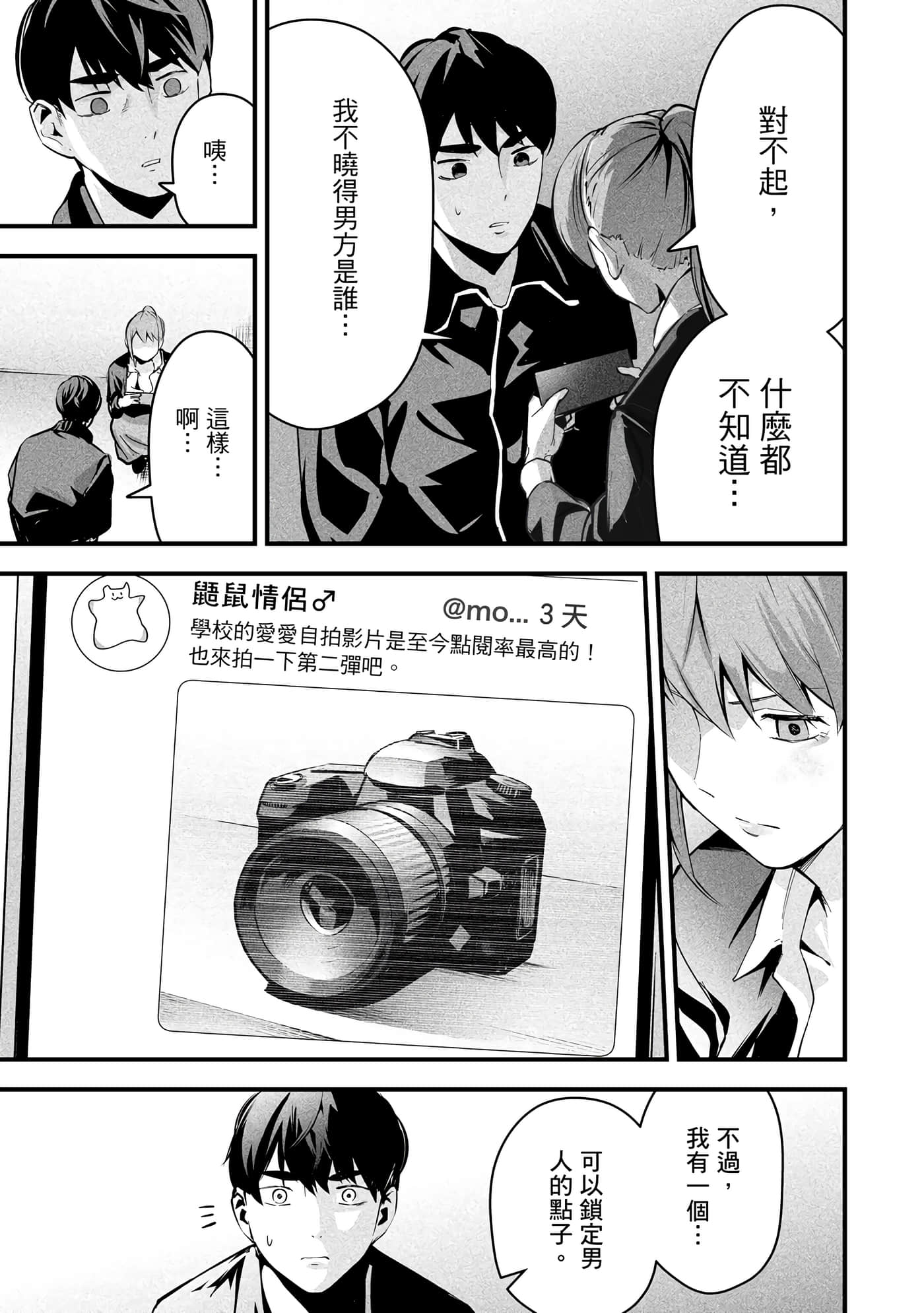 第 1 卷 第 90 页