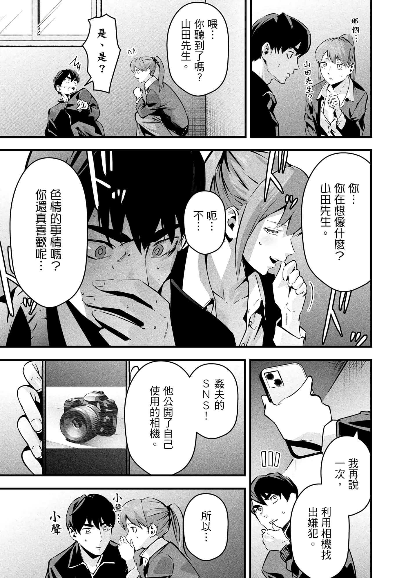 第 1 卷 第 94 页