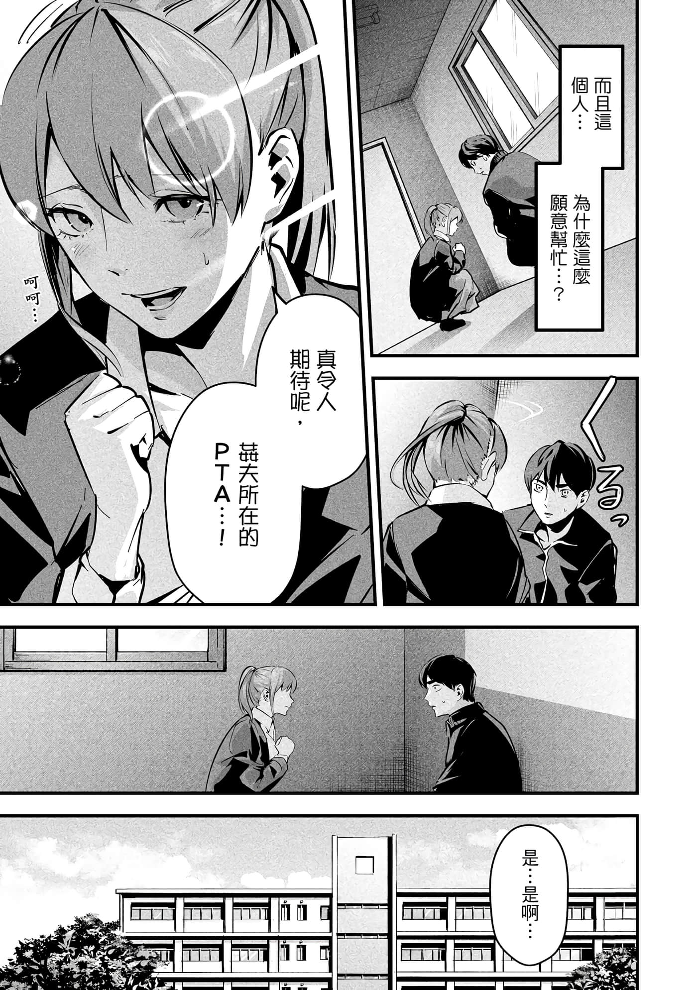第 1 卷 第 96 页