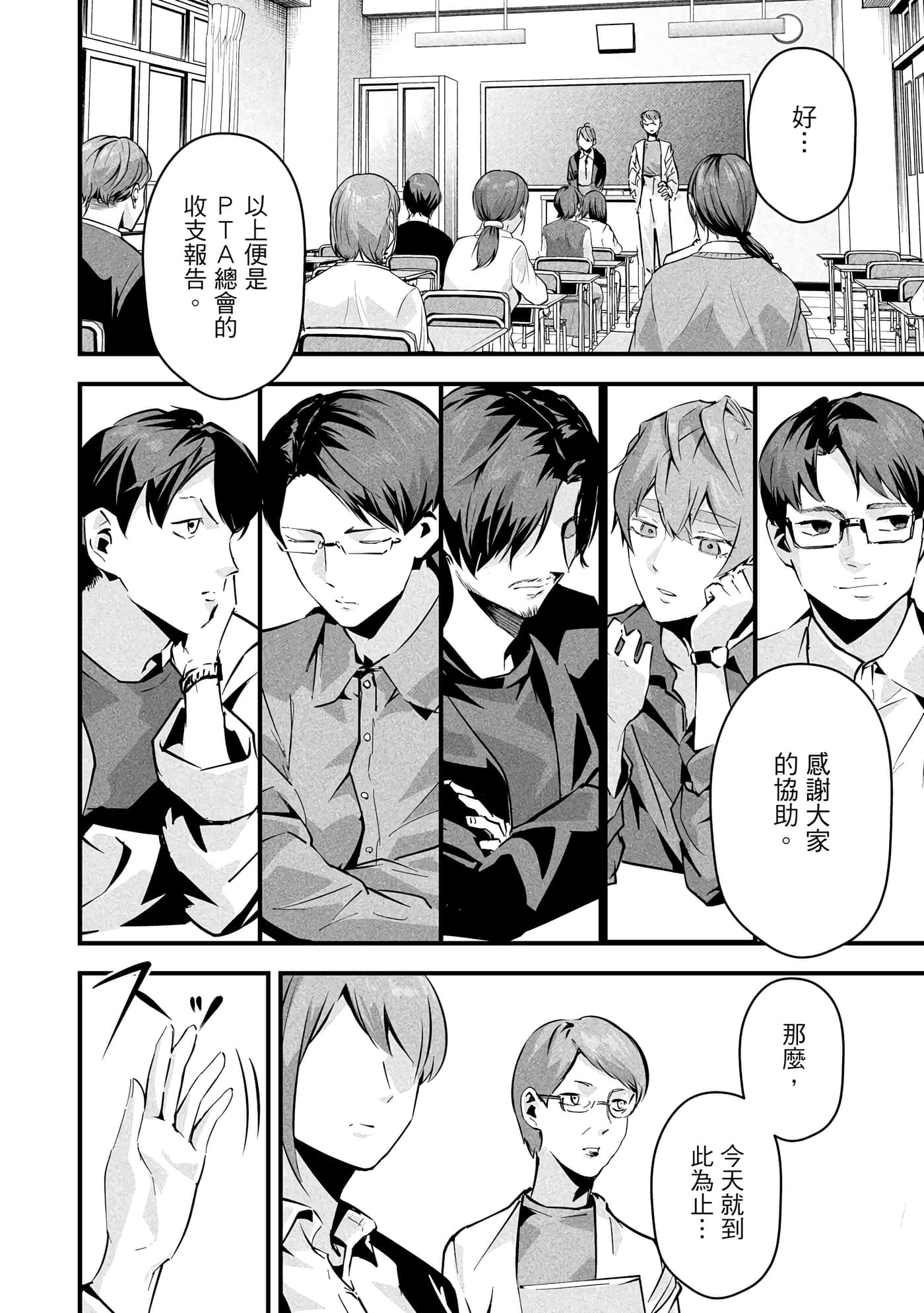第 1 卷 第 97 页