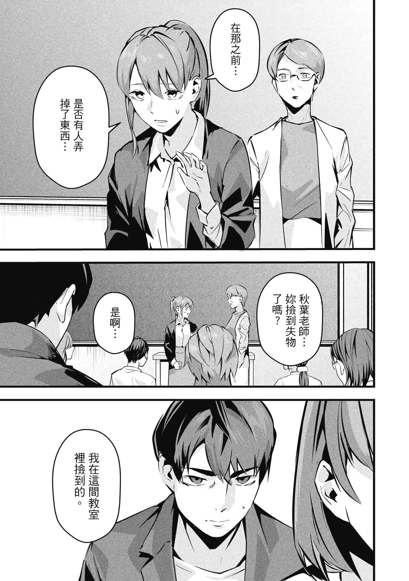 第 1 卷 第 98 页