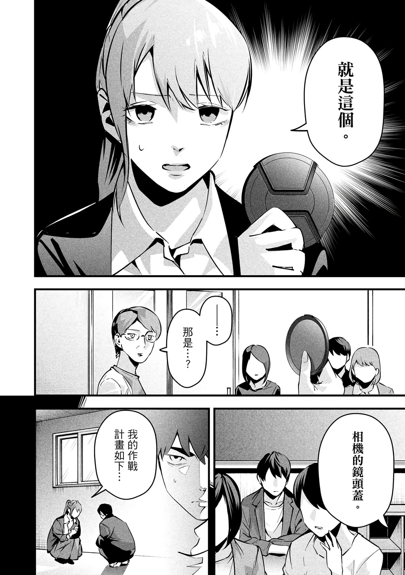 第 1 卷 第 99 页