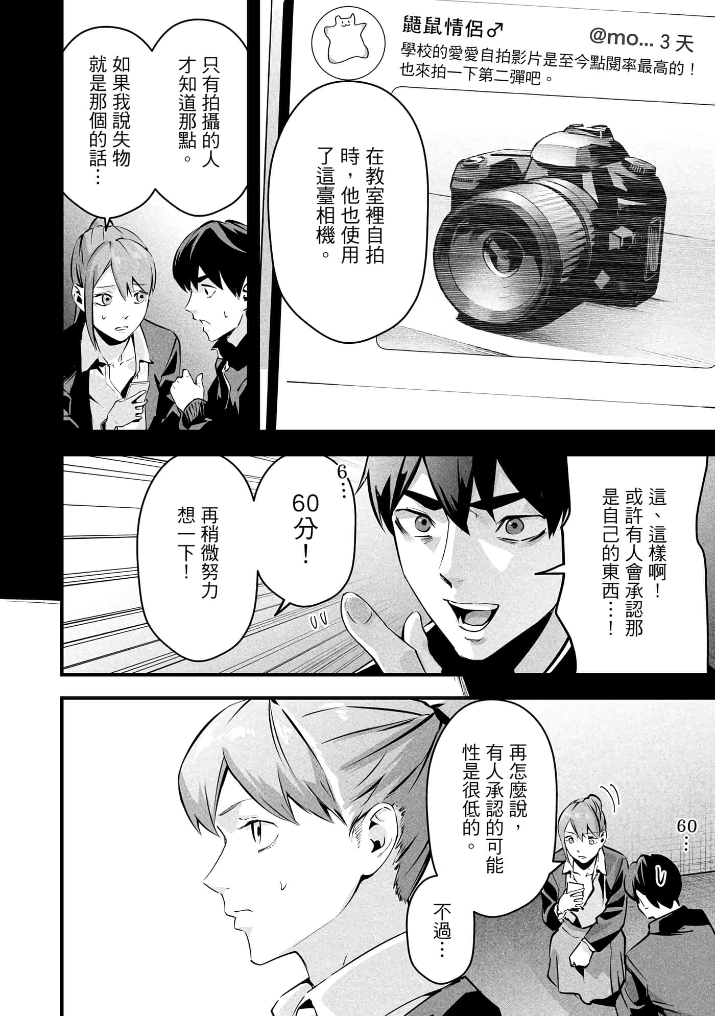 第 1 卷 第 101 页