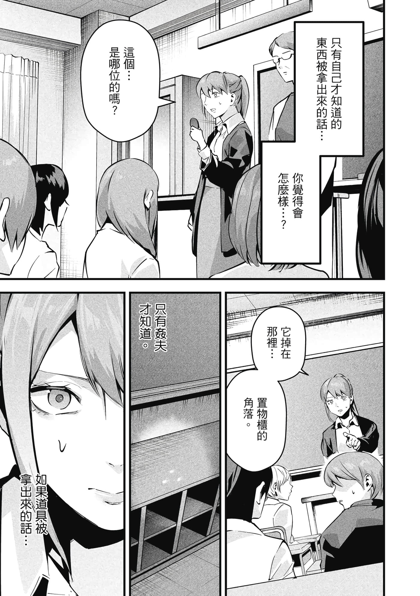 第 1 卷 第 102 页