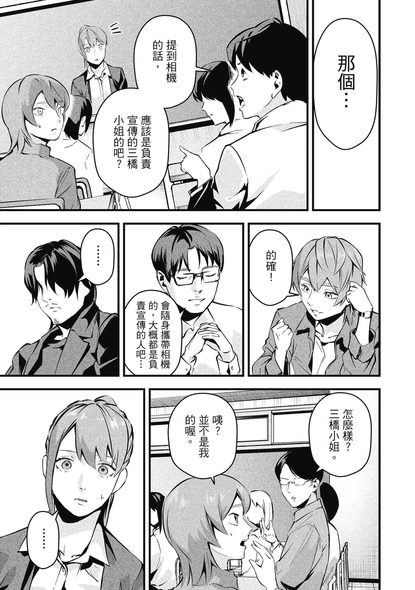 第 1 卷 第 104 页
