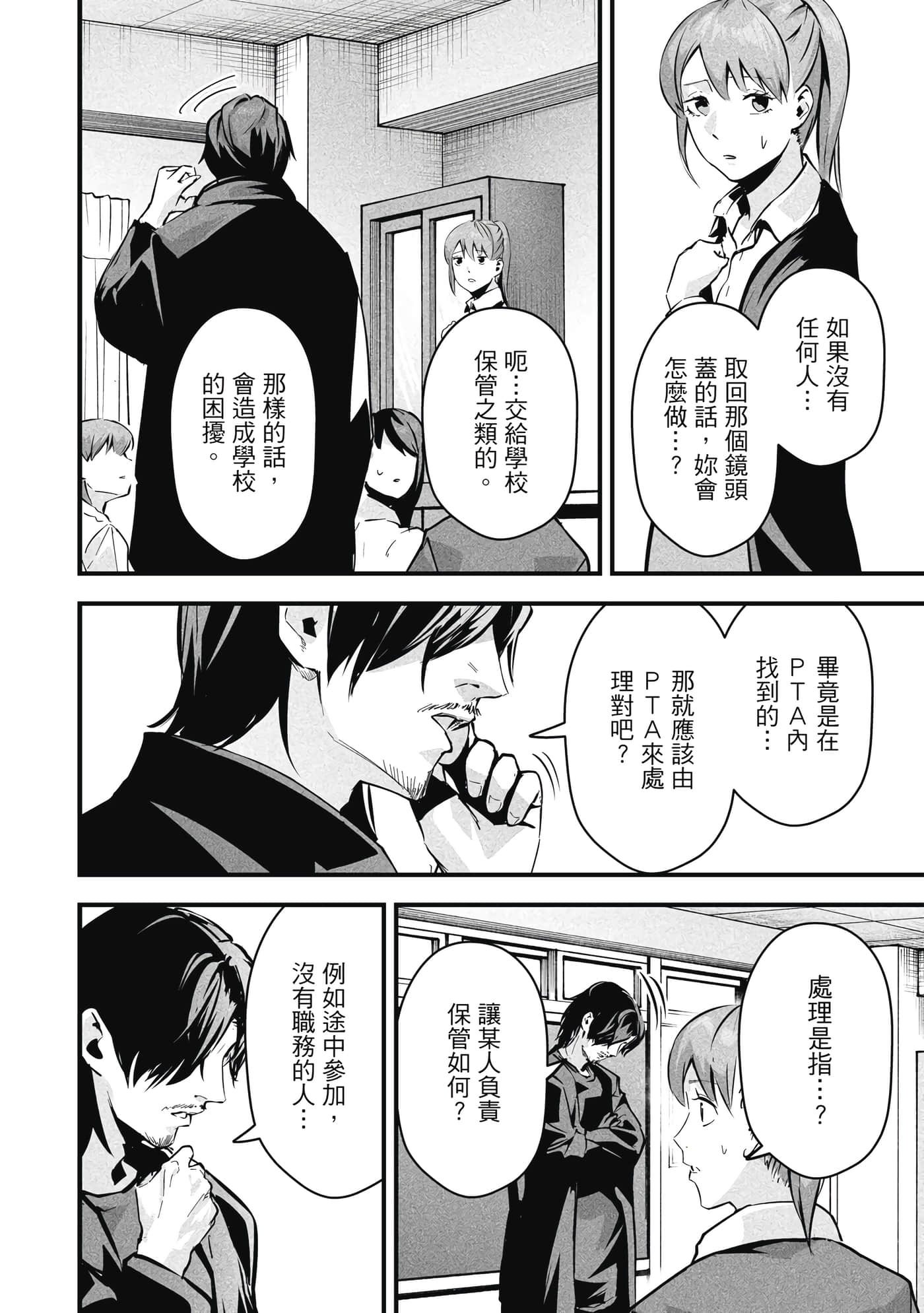 第 1 卷 第 109 页