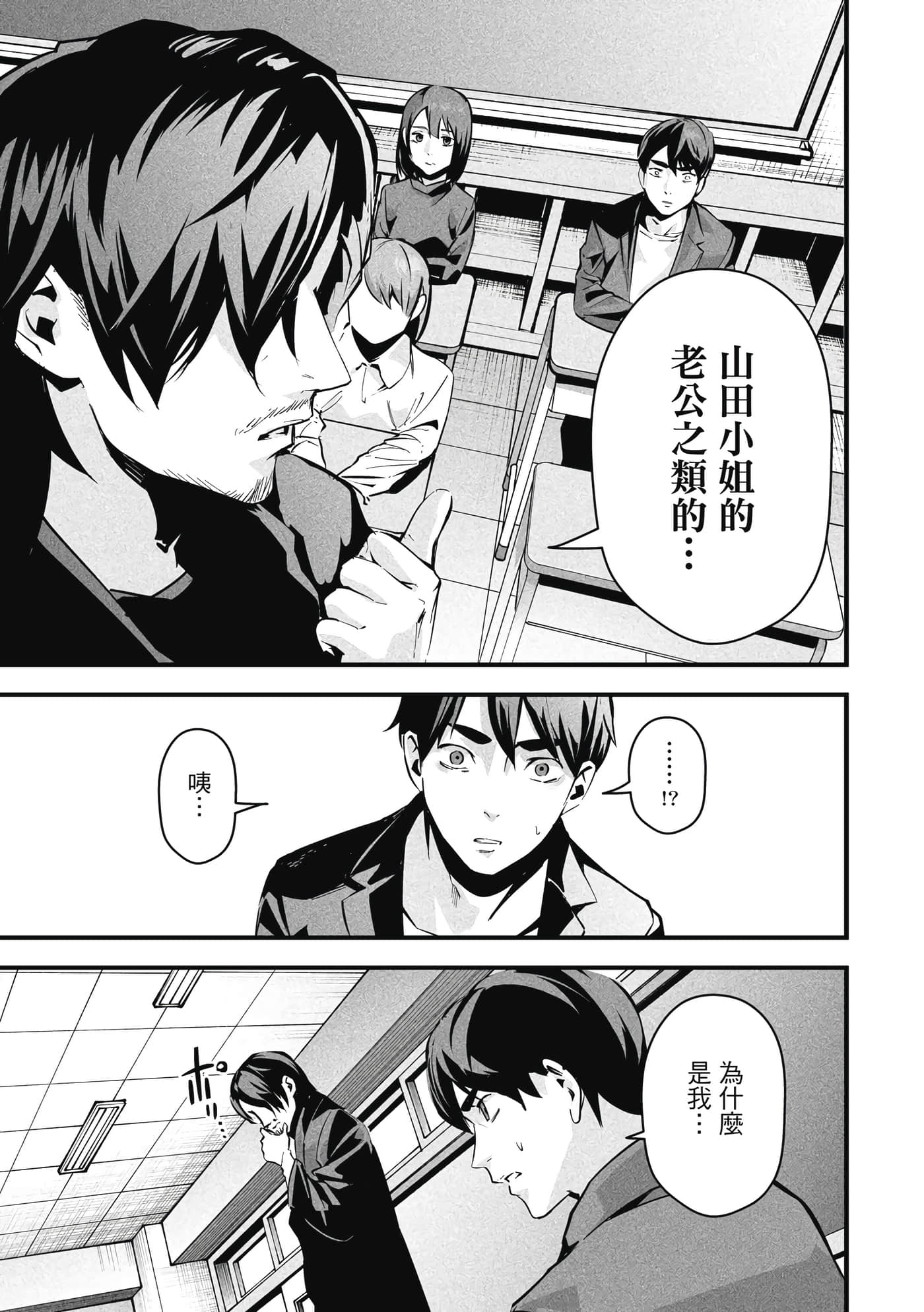 第 1 卷 第 110 页