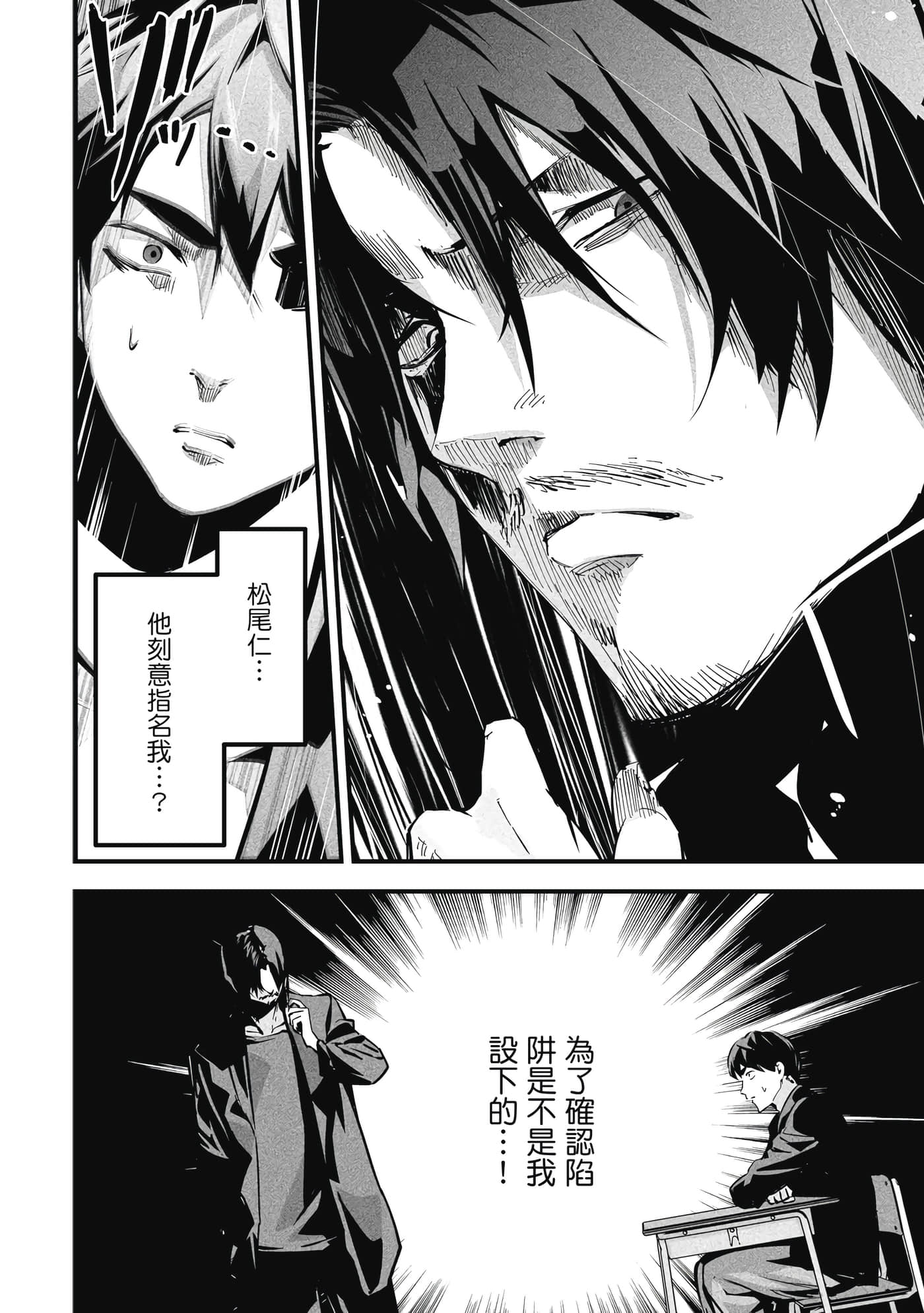 第 1 卷 第 111 页