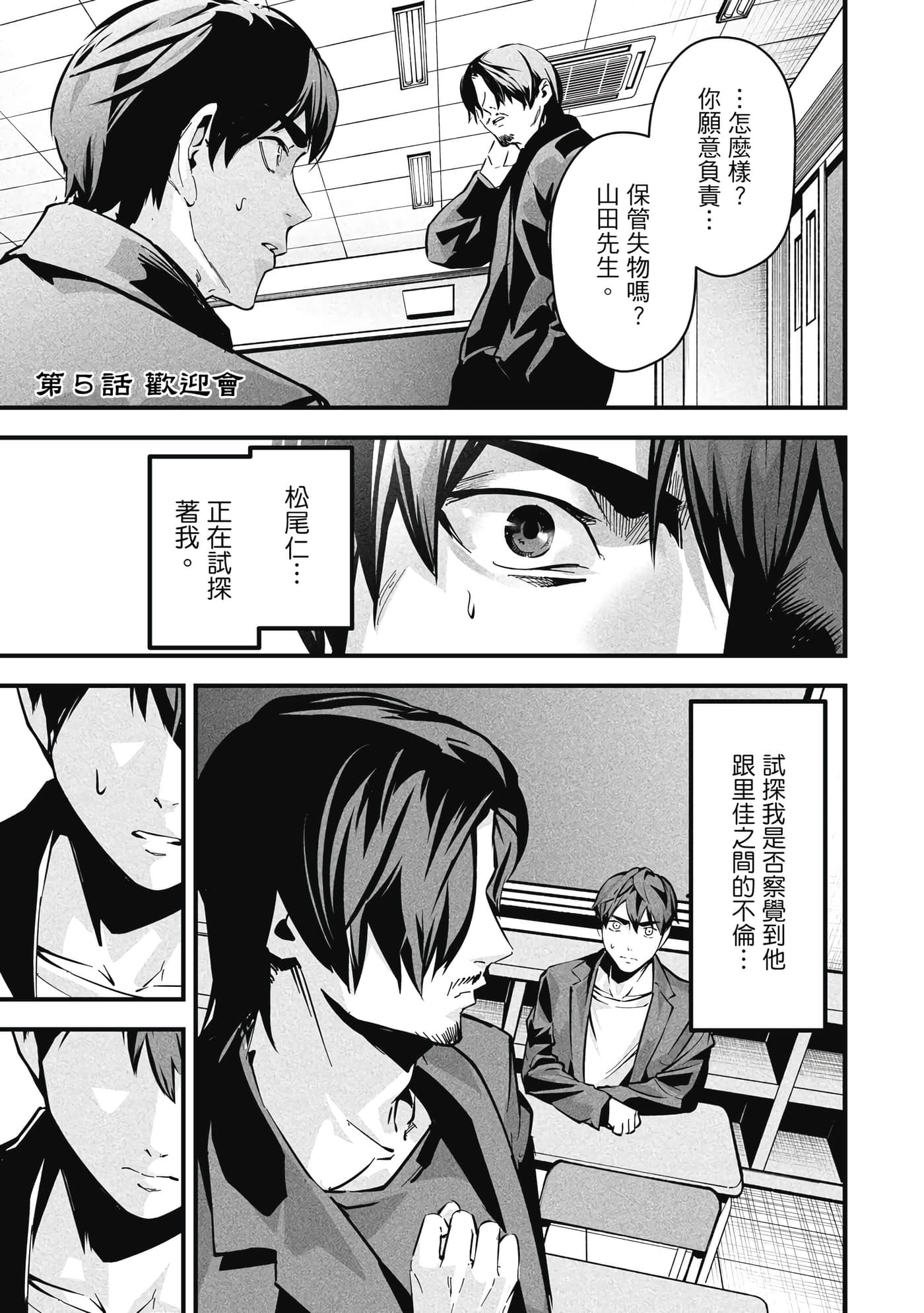 第 1 卷 第 112 页