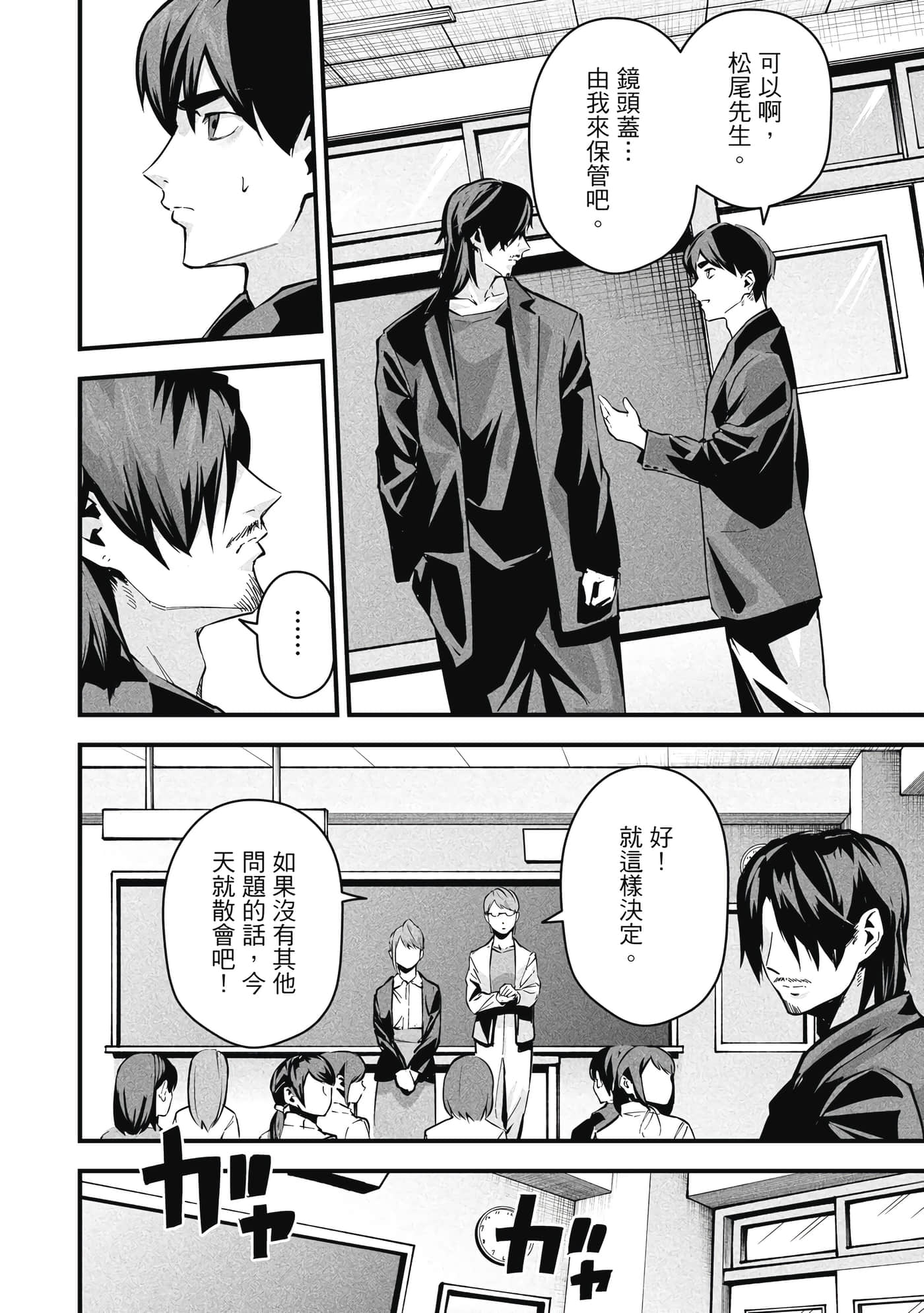 第 1 卷 第 113 页