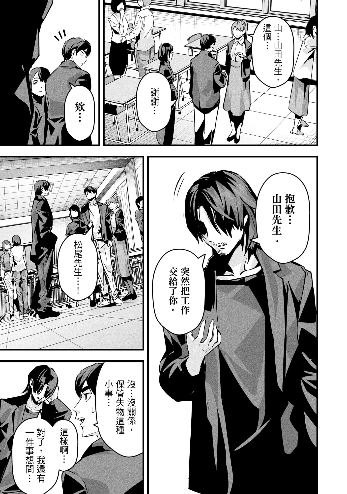 第 1 卷 第 114 页