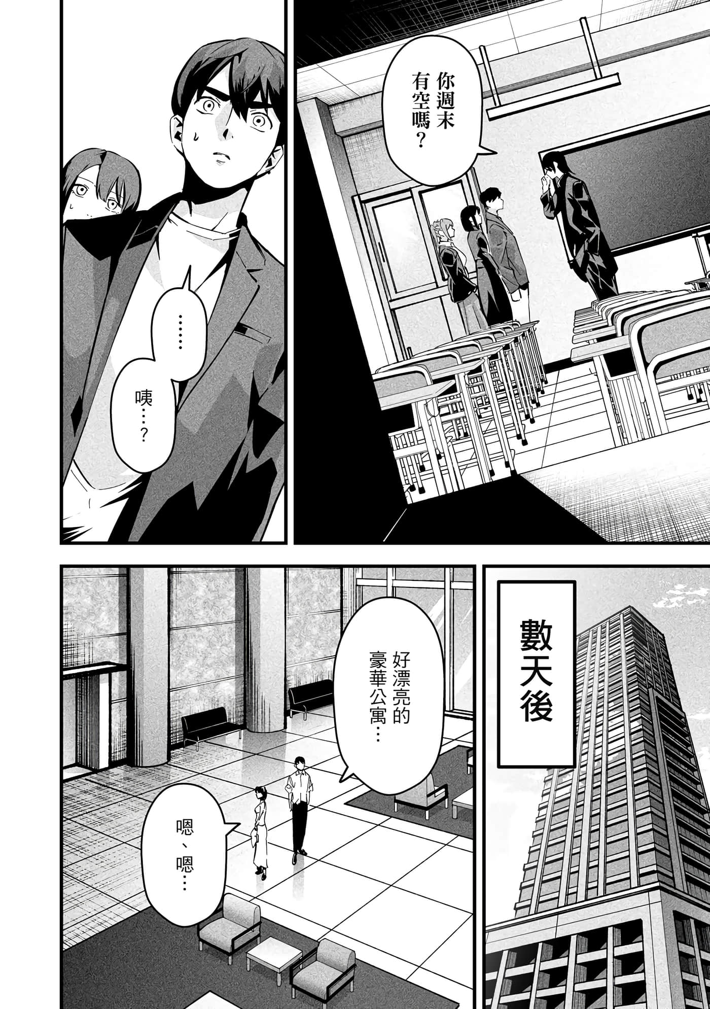 第 1 卷 第 115 页