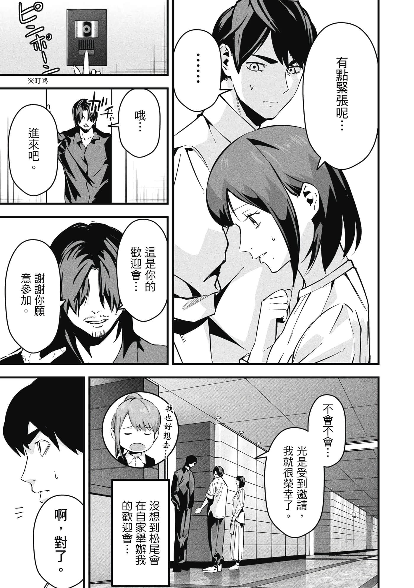 第 1 卷 第 116 页