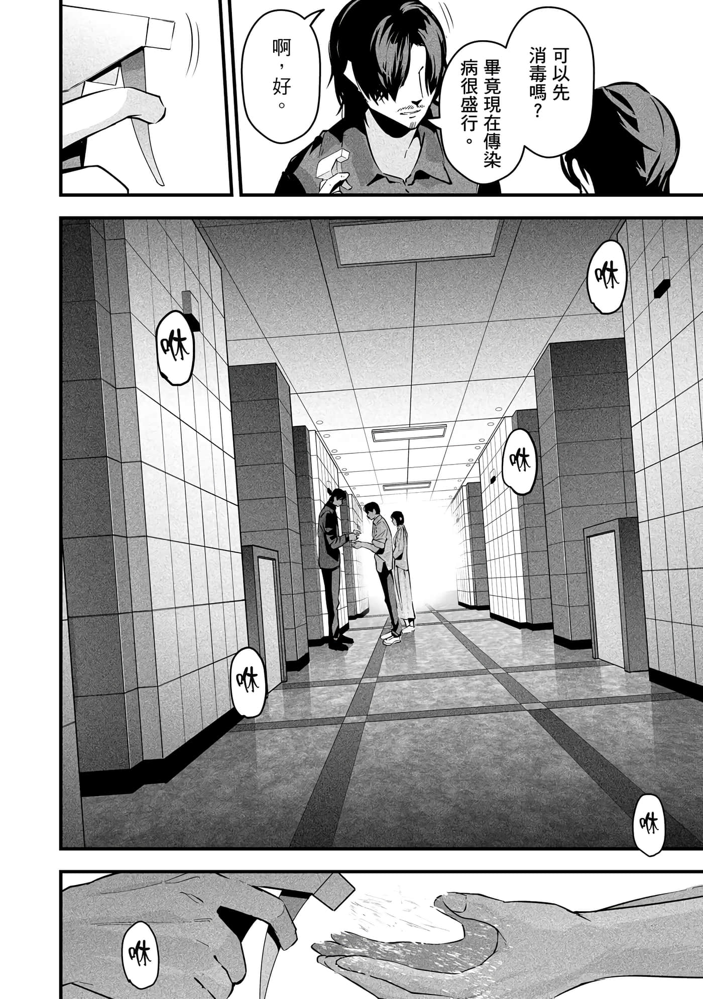 第 1 卷 第 117 页
