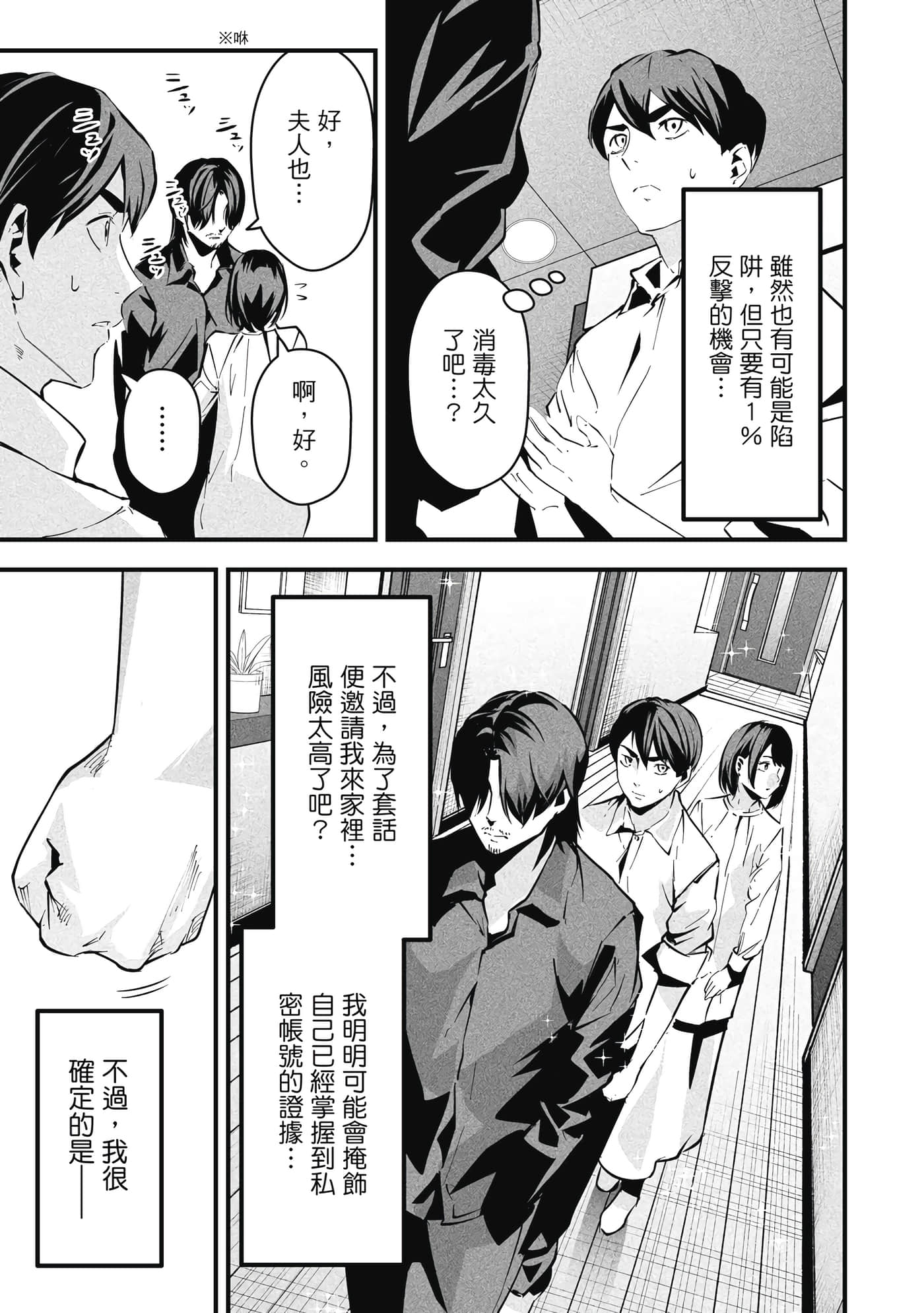第 1 卷 第 118 页
