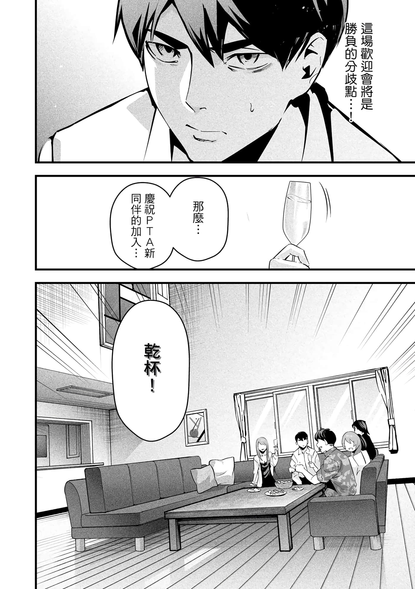 第 1 卷 第 119 页