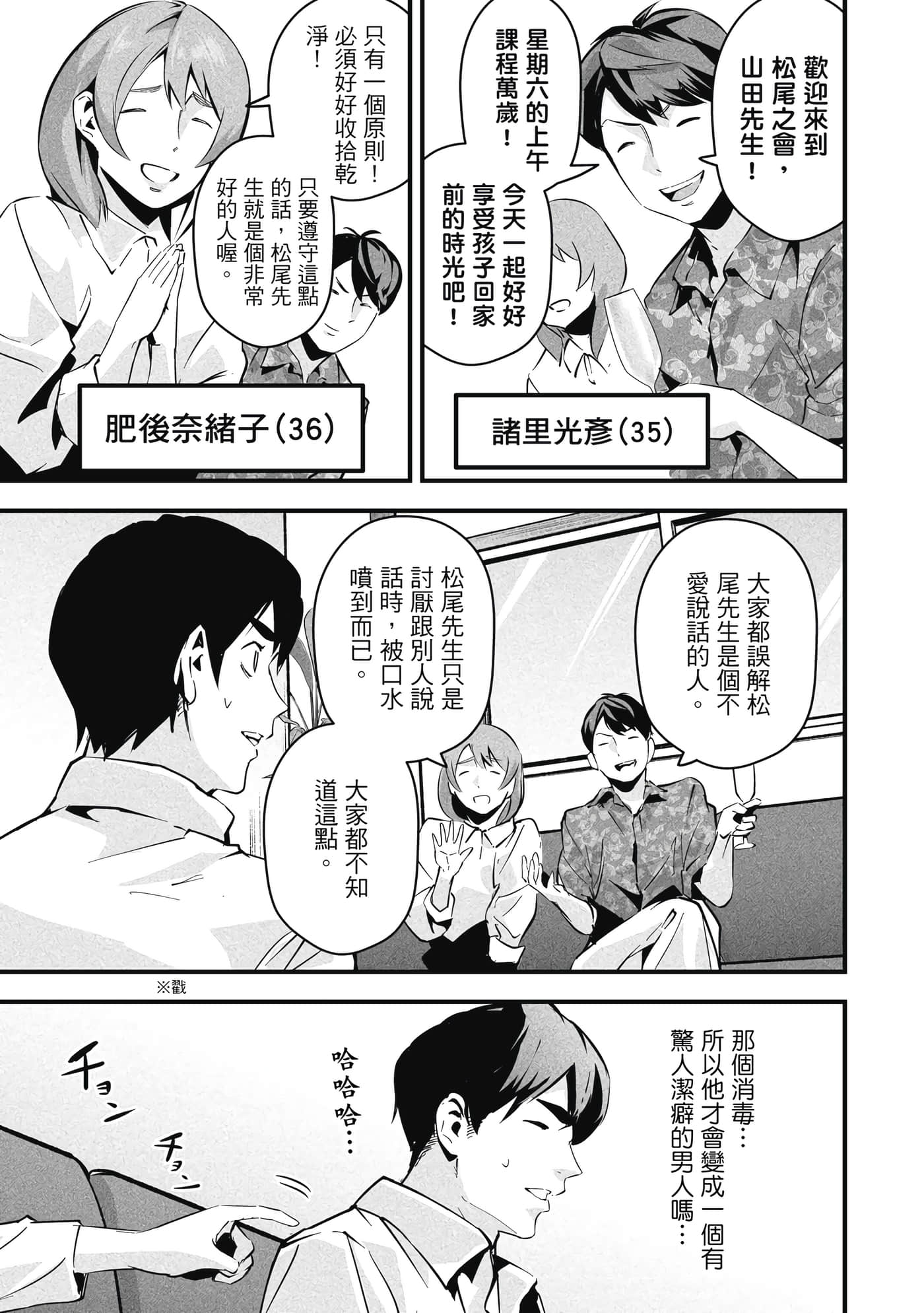 第 1 卷 第 120 页