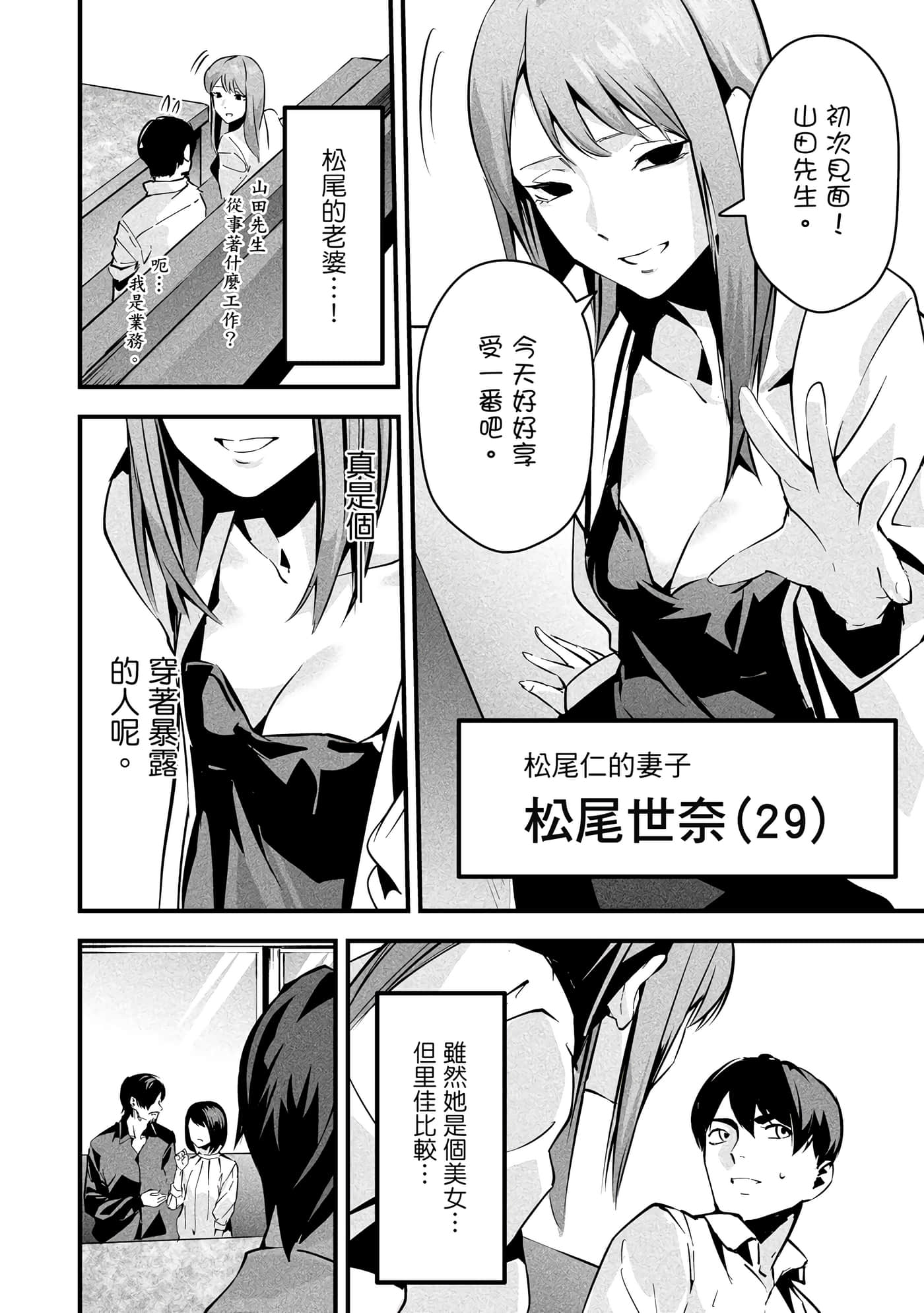 第 1 卷 第 121 页