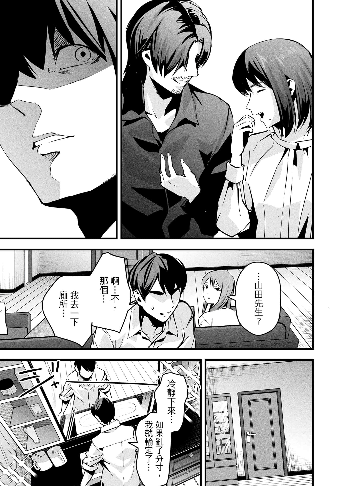 第 1 卷 第 122 页