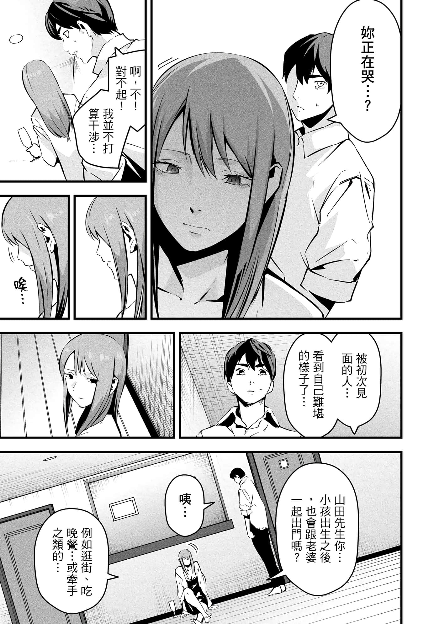 第 1 卷 第 124 页