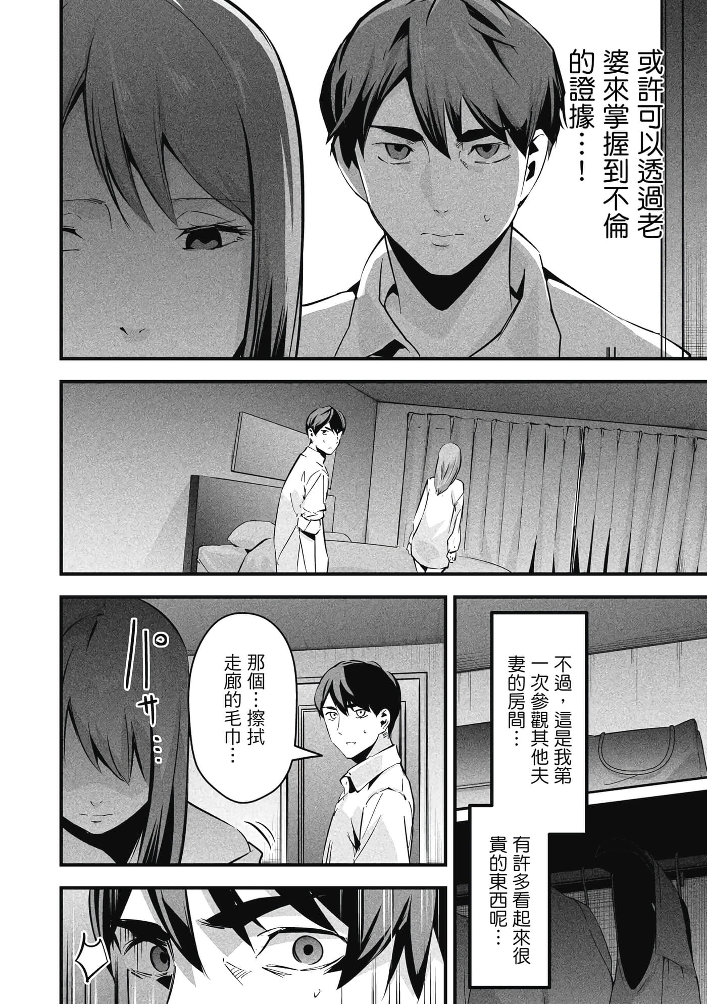 第 1 卷 第 127 页