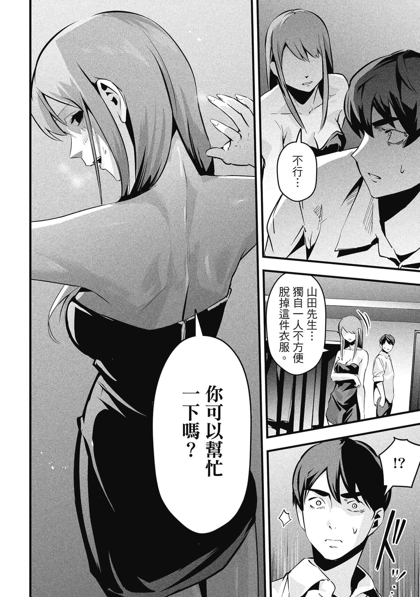 第 1 卷 第 129 页