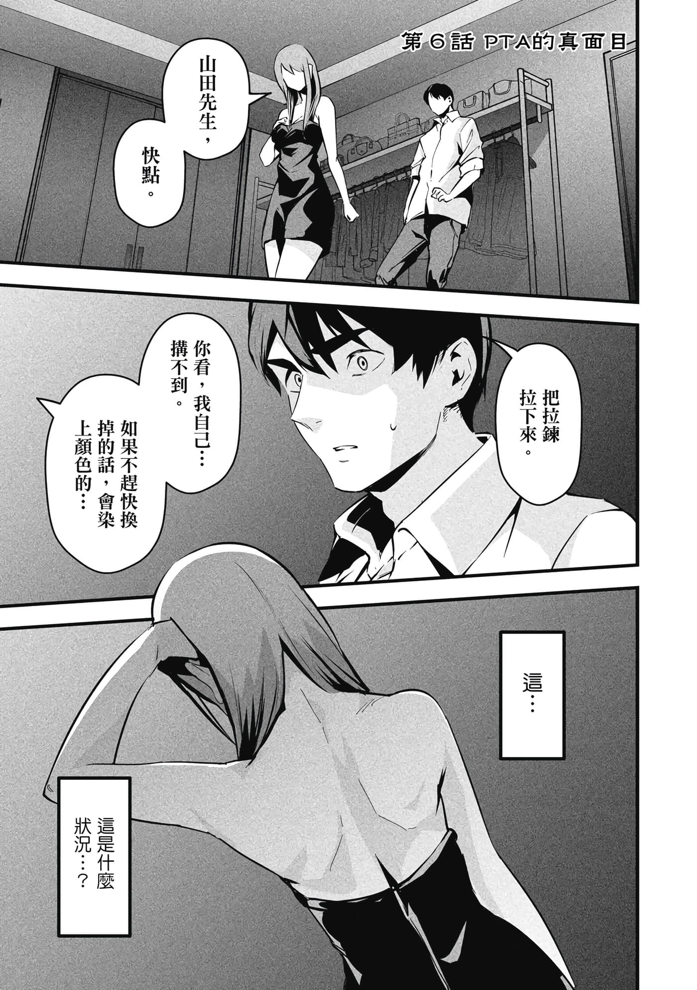 第 1 卷 第 130 页
