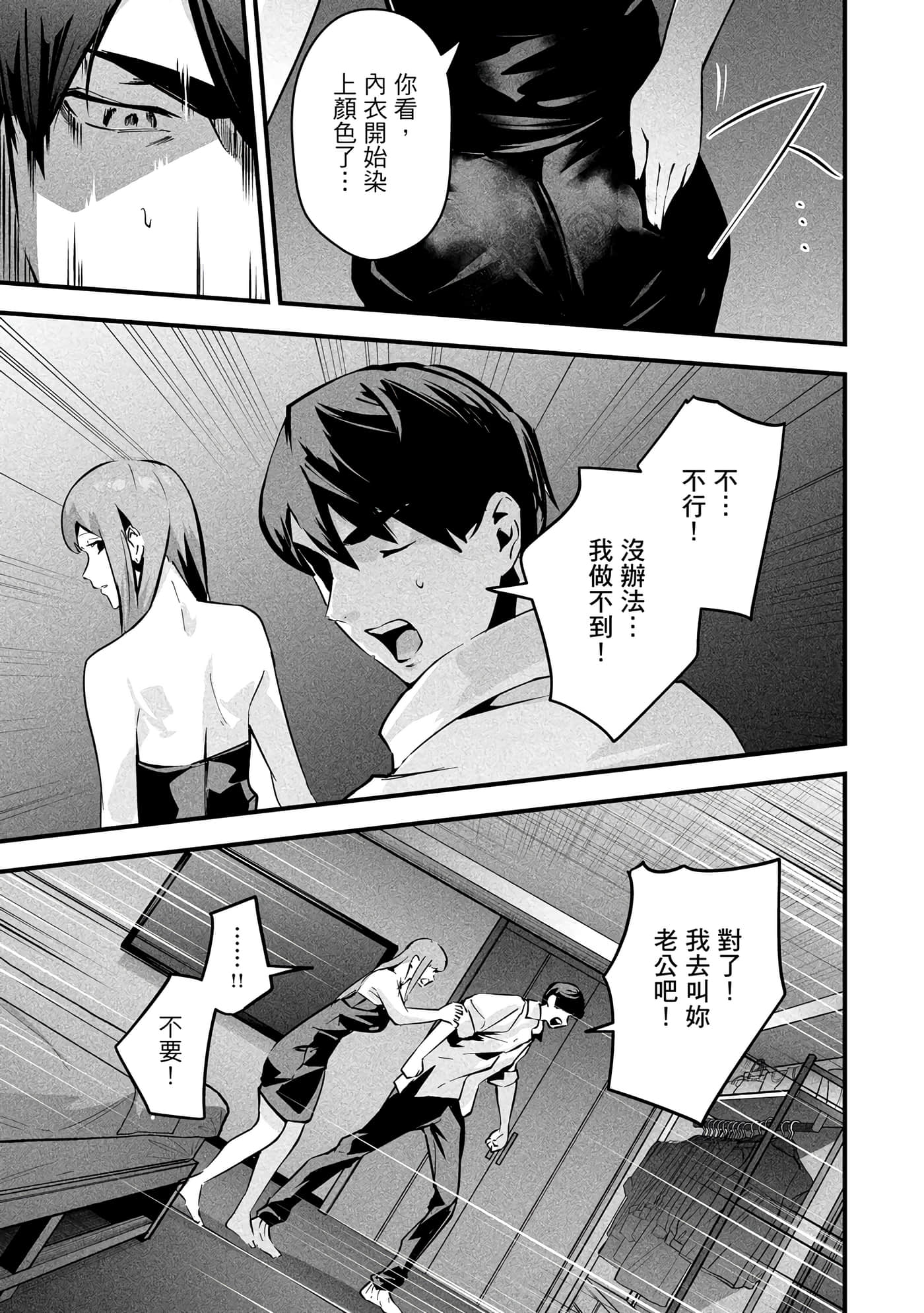 第 1 卷 第 132 页