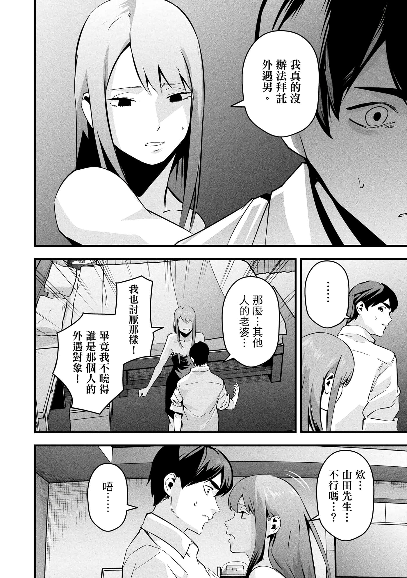 第 1 卷 第 133 页