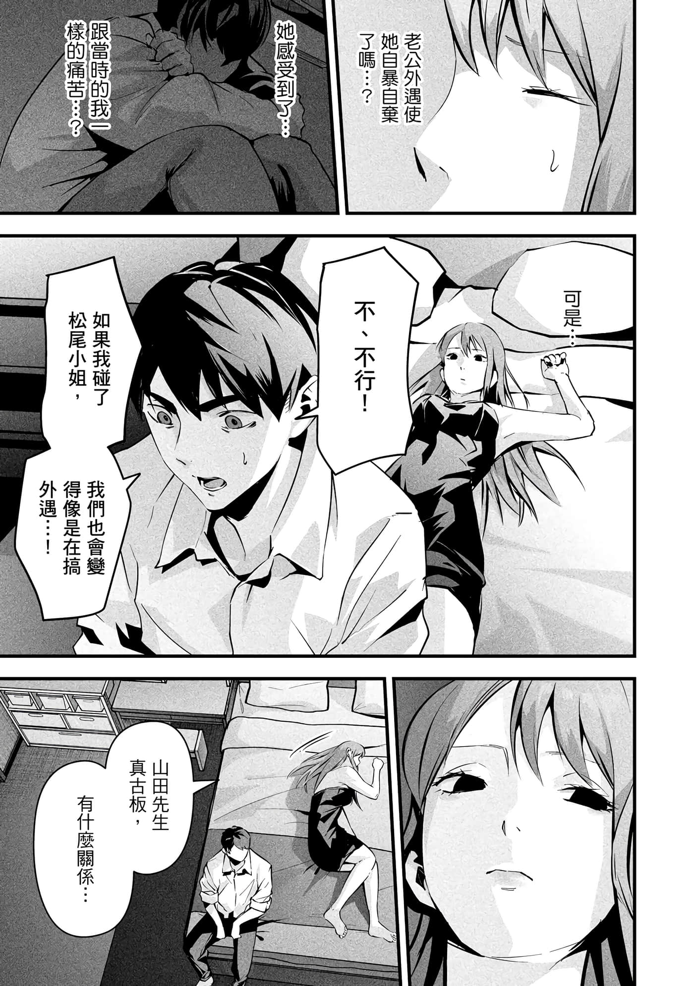 第 1 卷 第 136 页