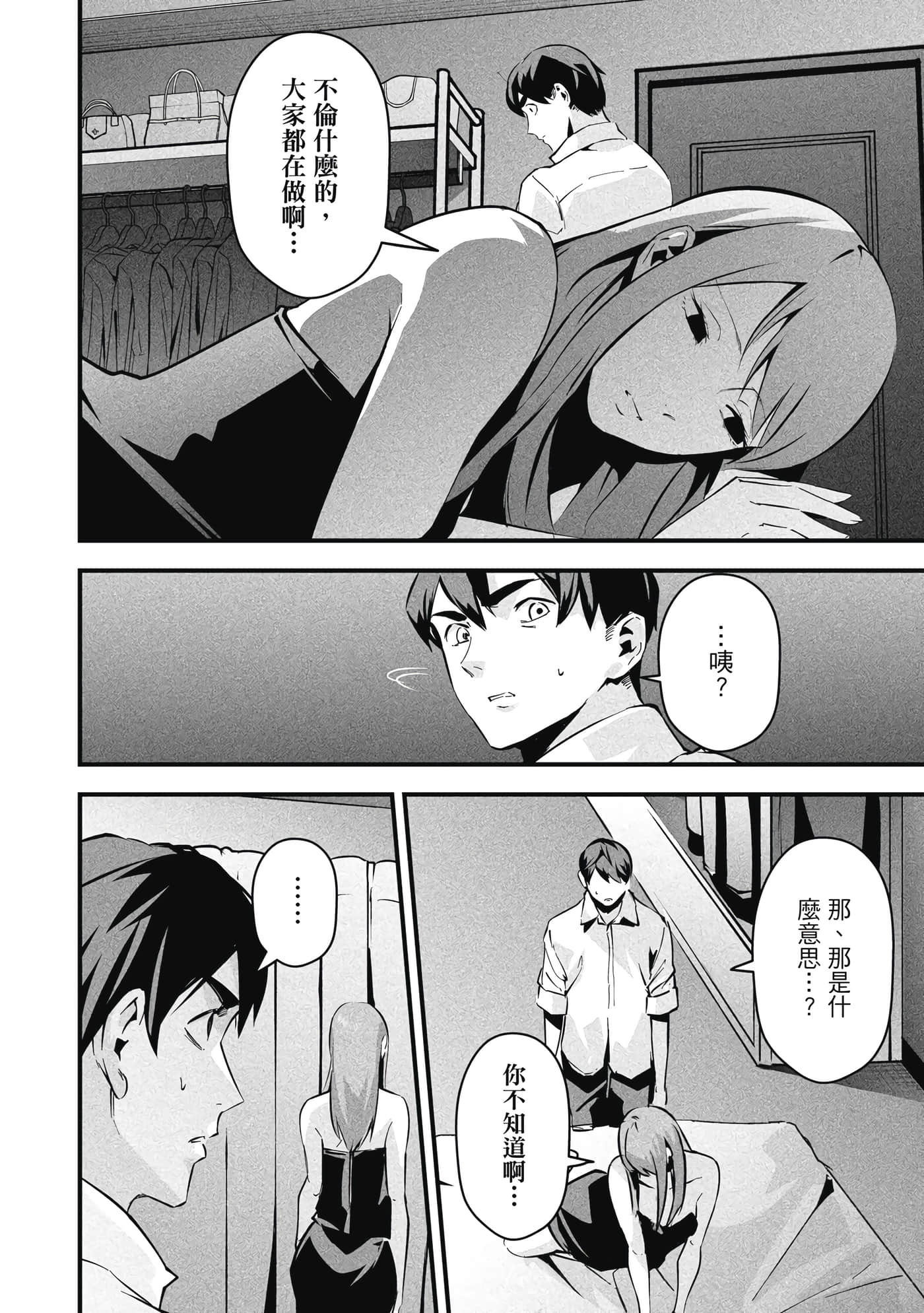第 1 卷 第 137 页