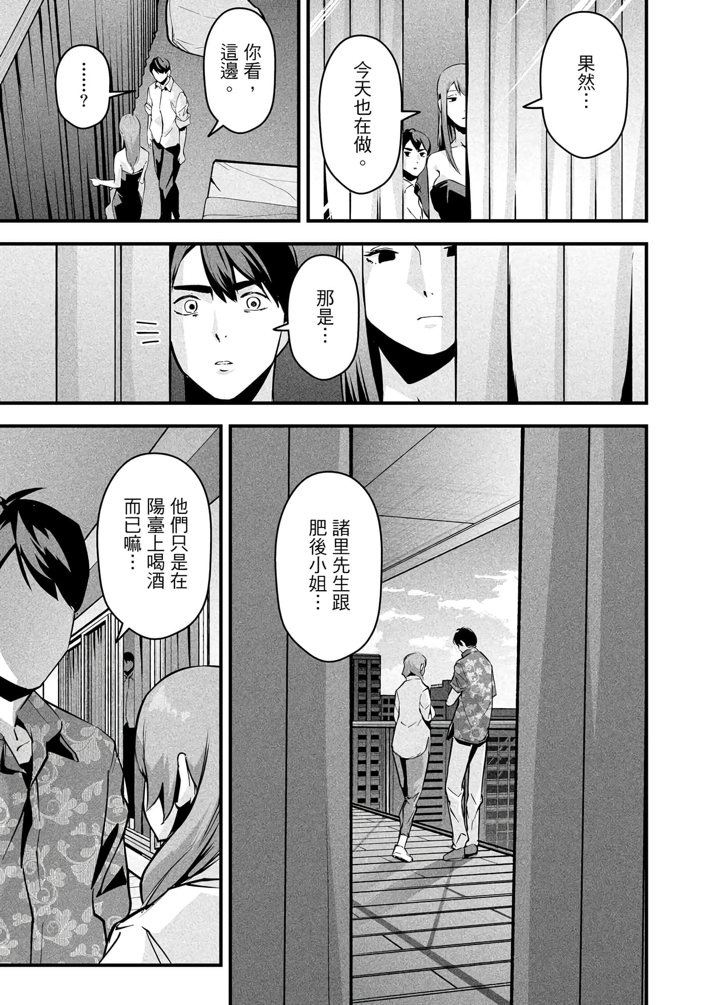 第 1 卷 第 138 页
