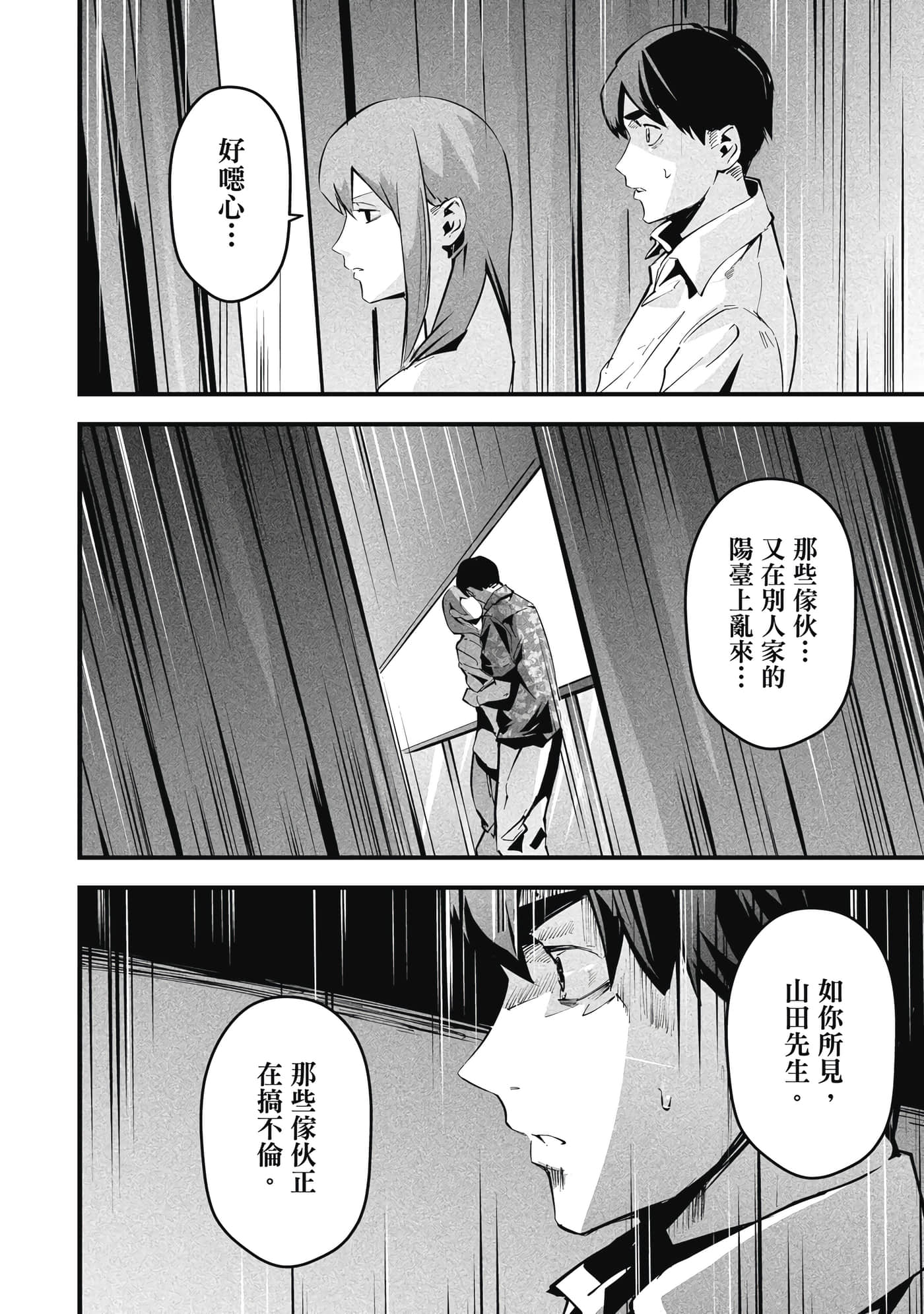 第 1 卷 第 141 页