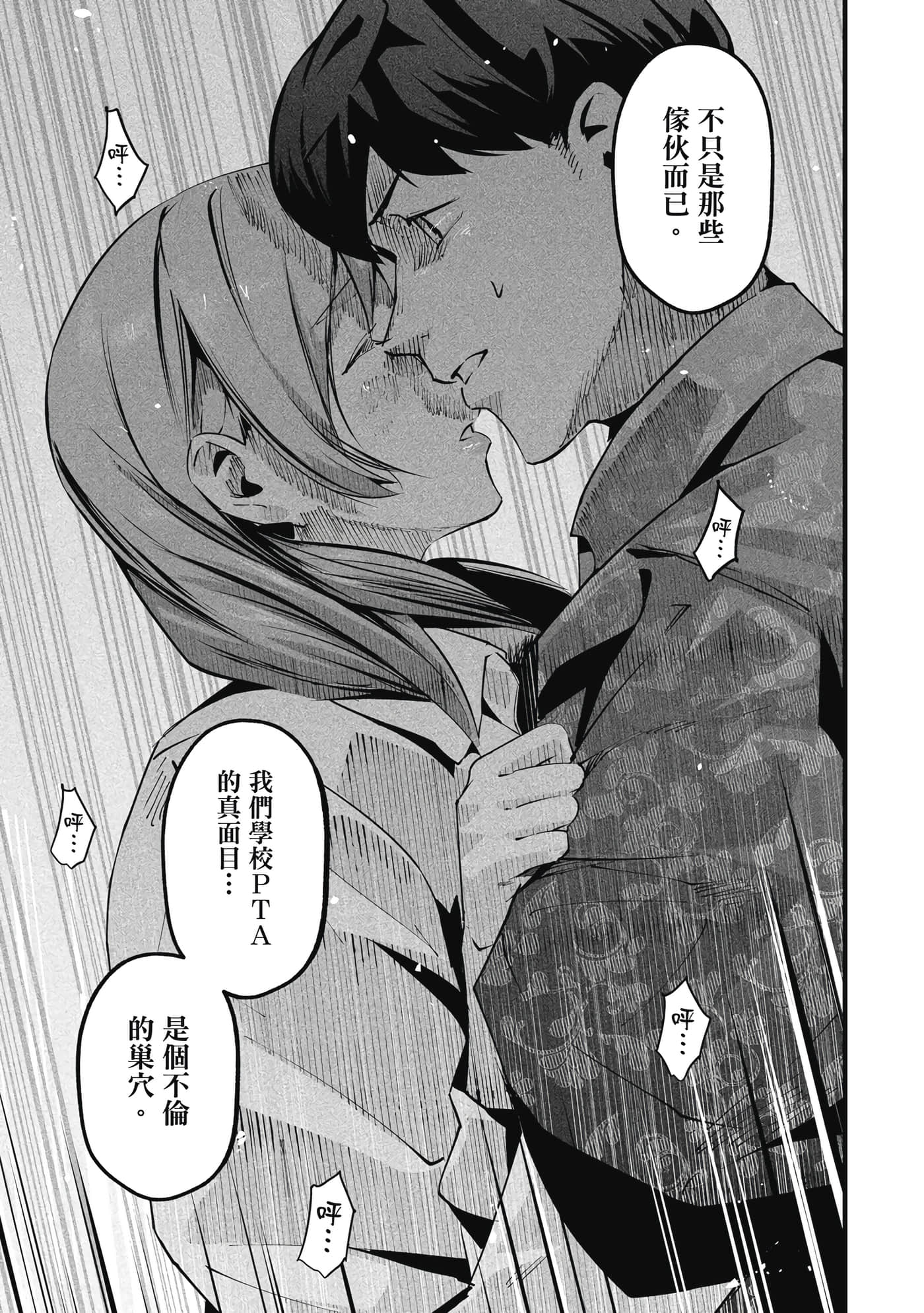 第 1 卷 第 142 页