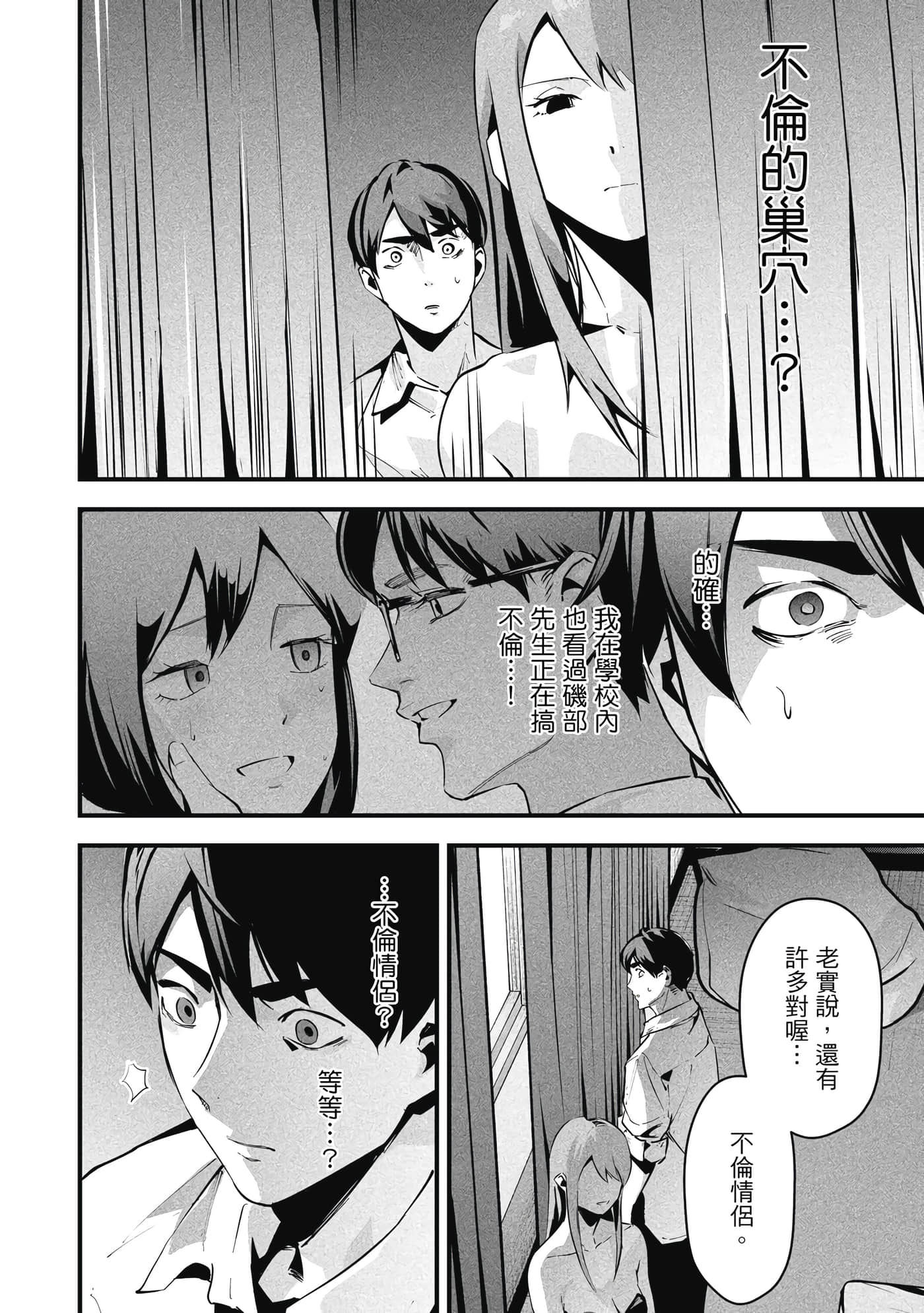 第 1 卷 第 143 页