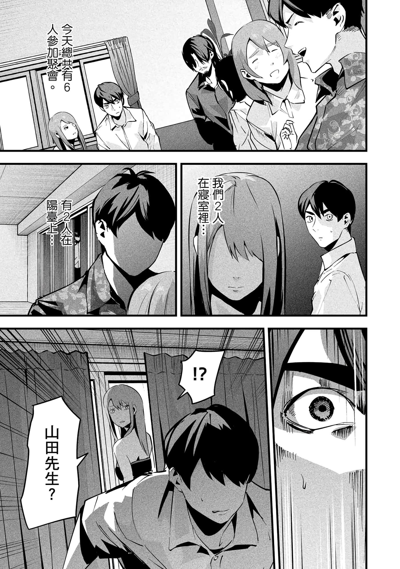 第 1 卷 第 144 页