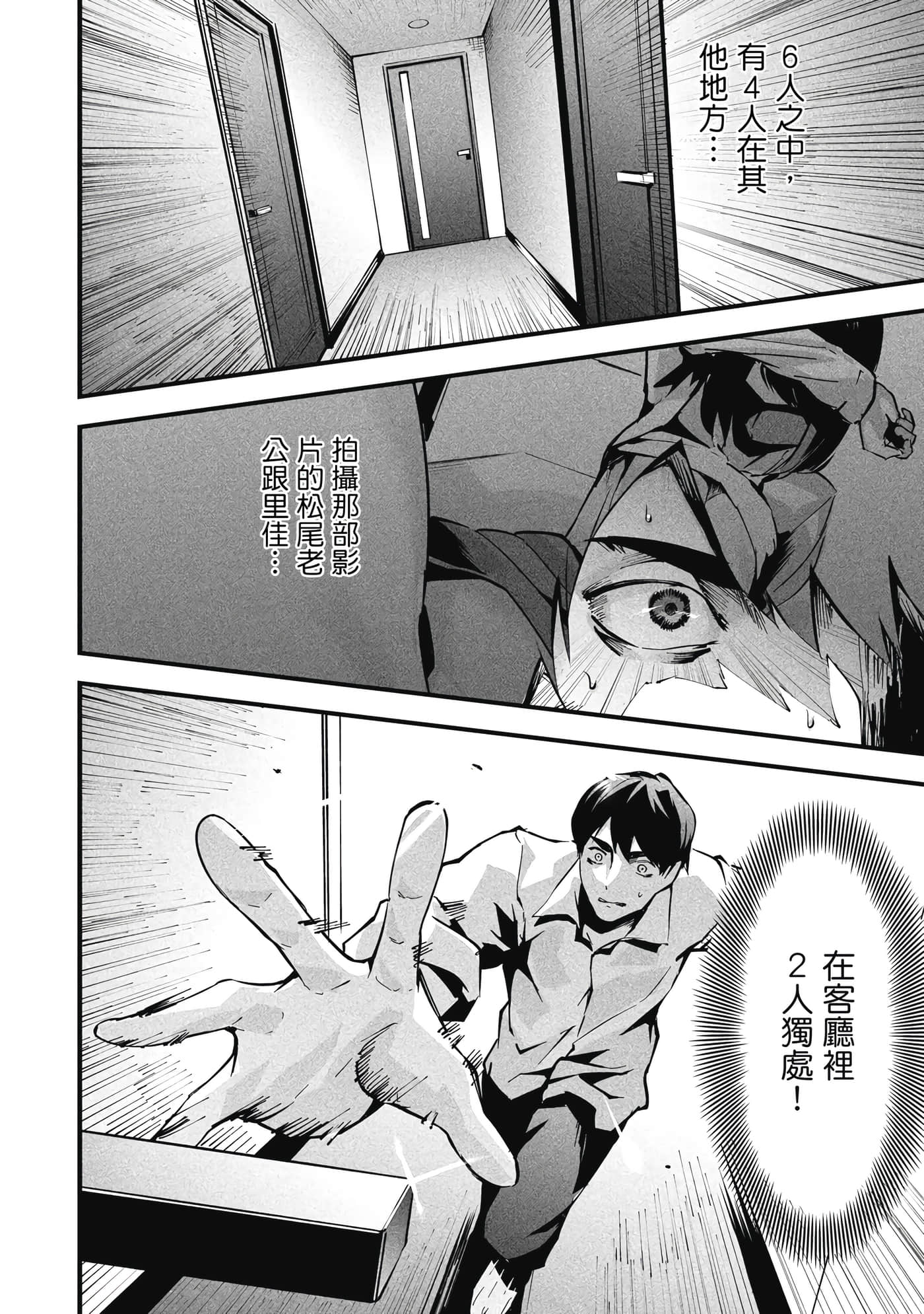 第 1 卷 第 145 页