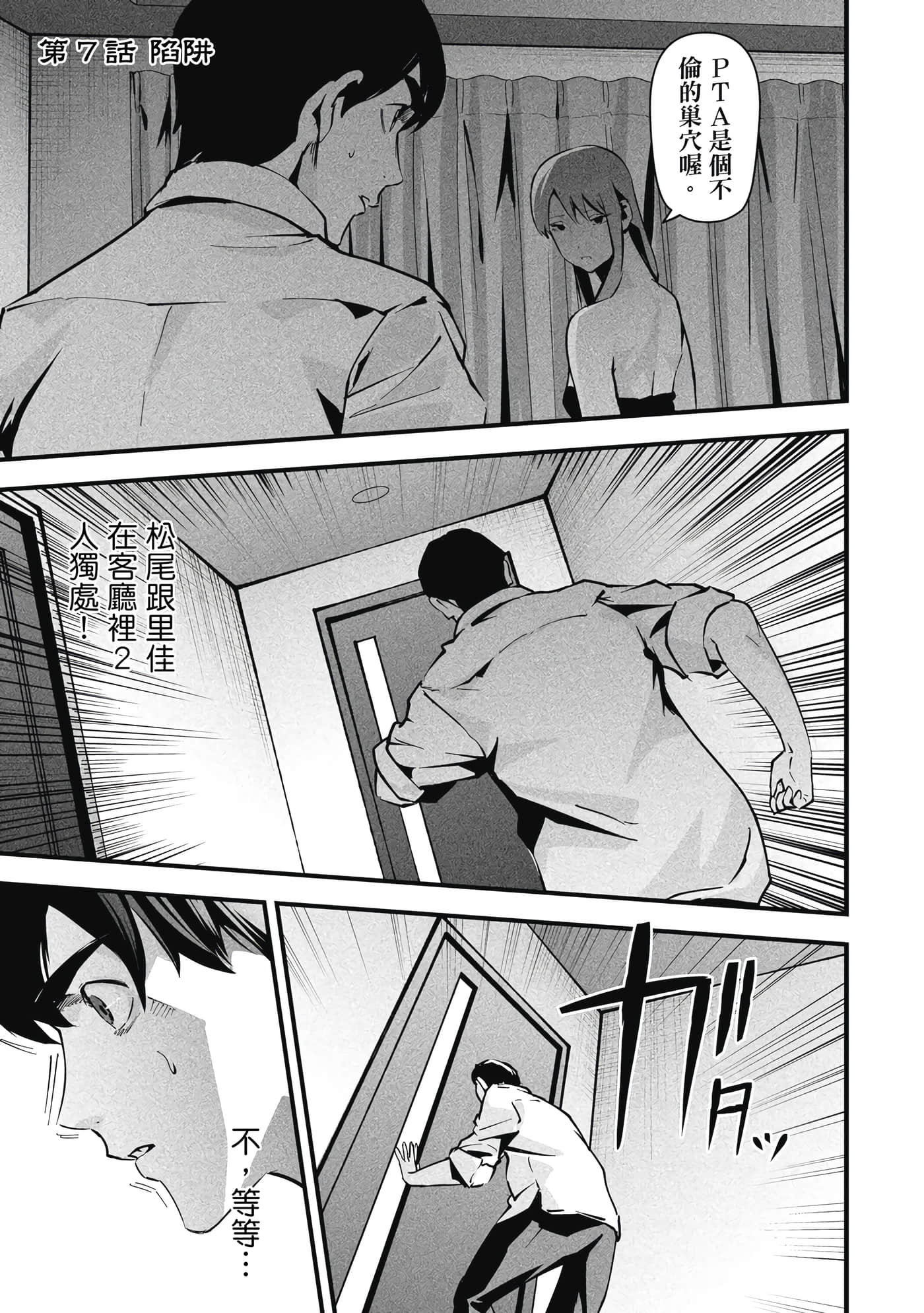 第 1 卷 第 146 页