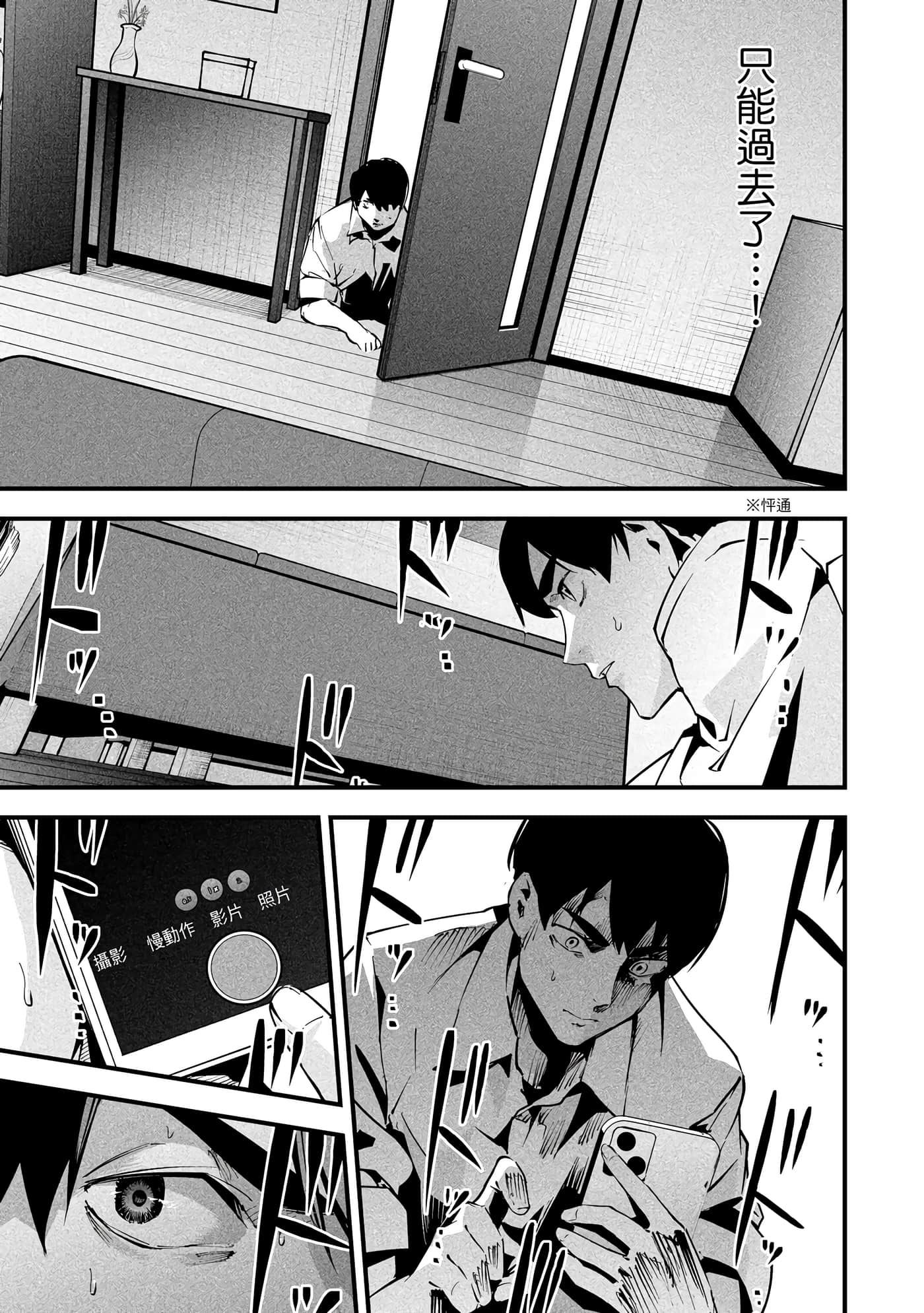 第 1 卷 第 148 页