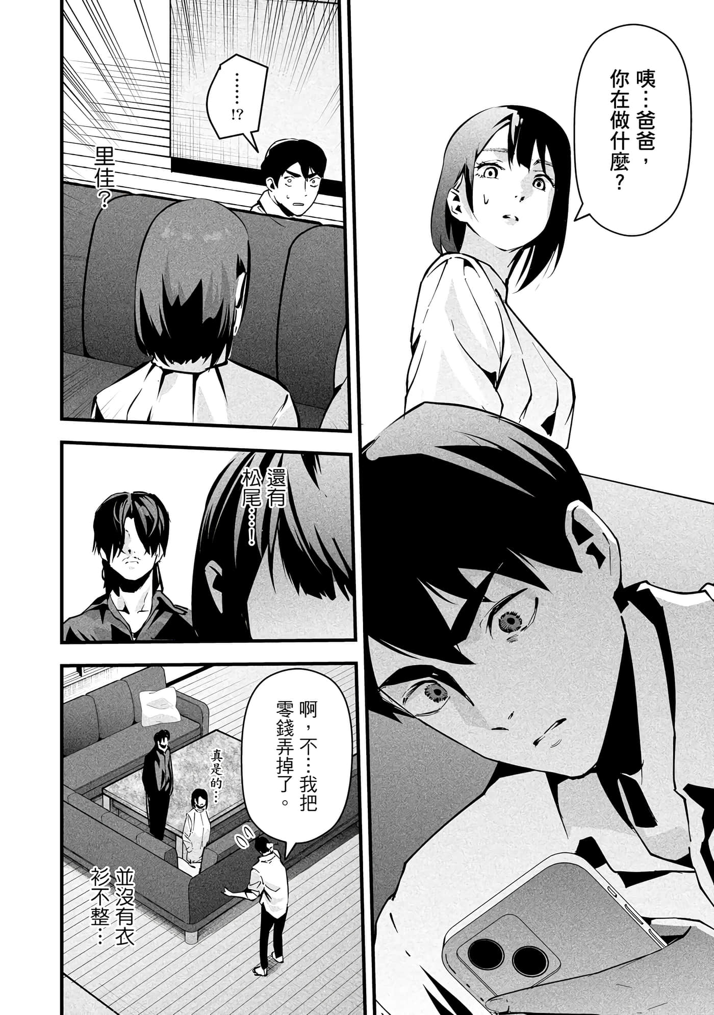 第 1 卷 第 149 页