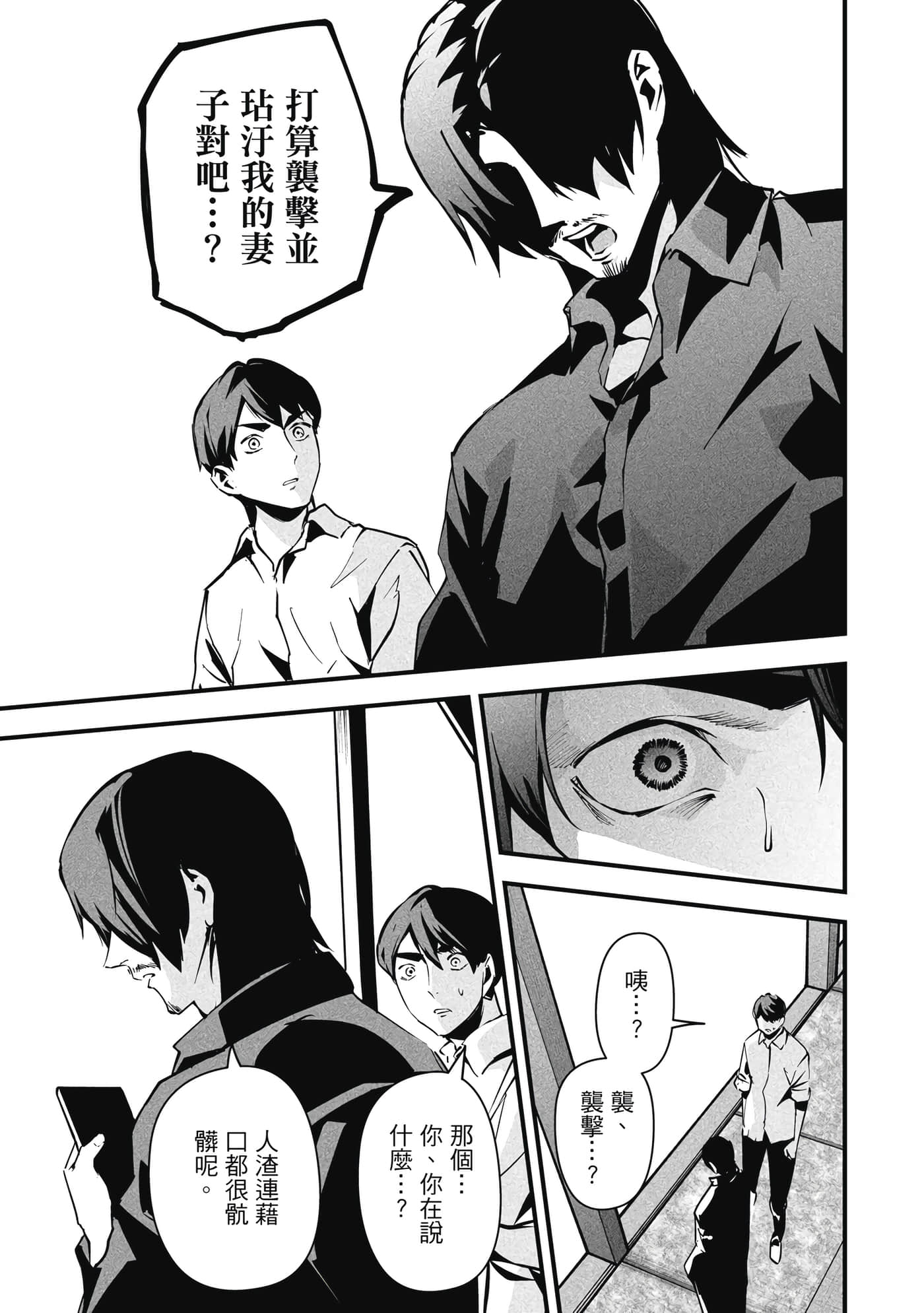 第 1 卷 第 152 页