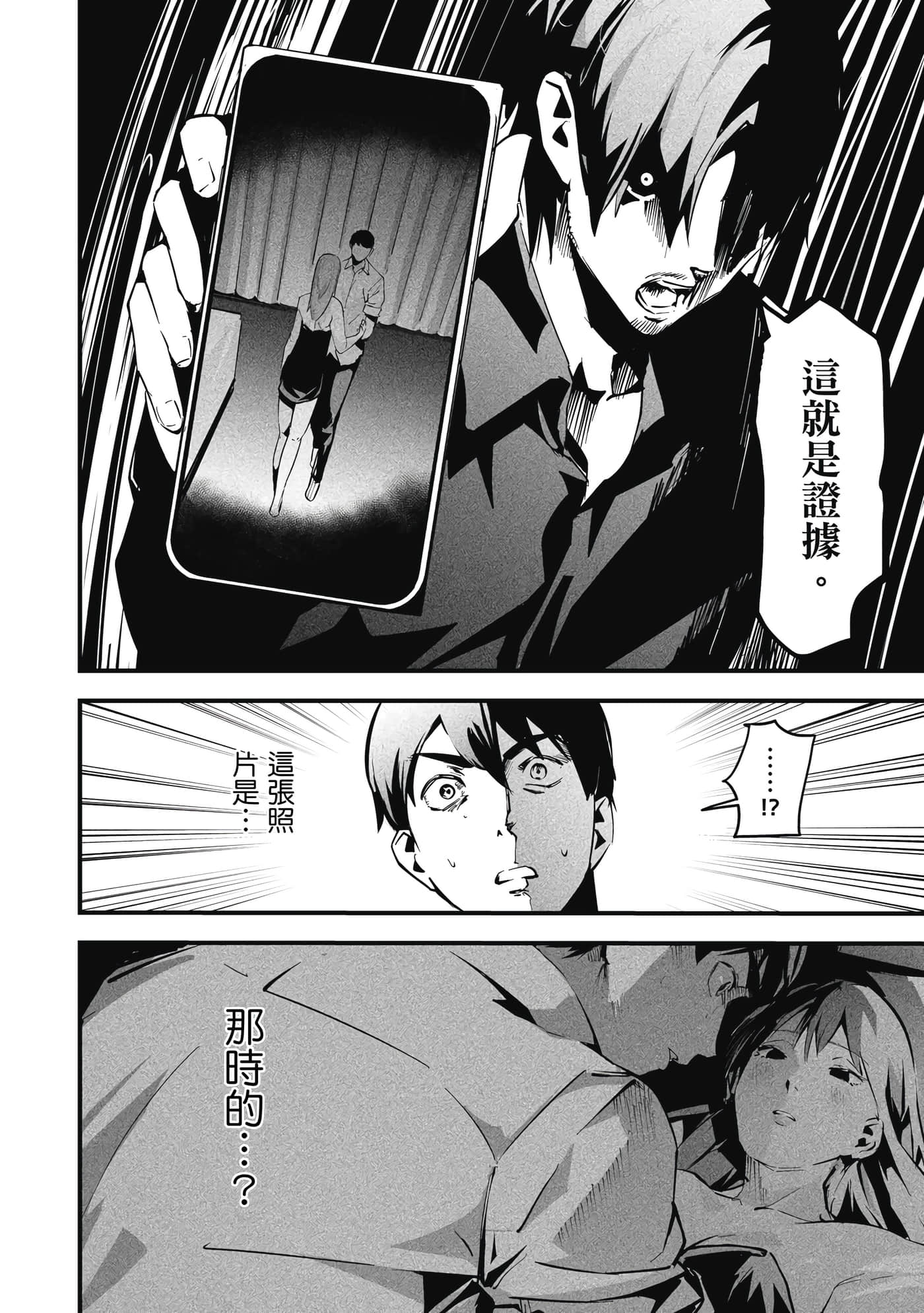 第 1 卷 第 153 页