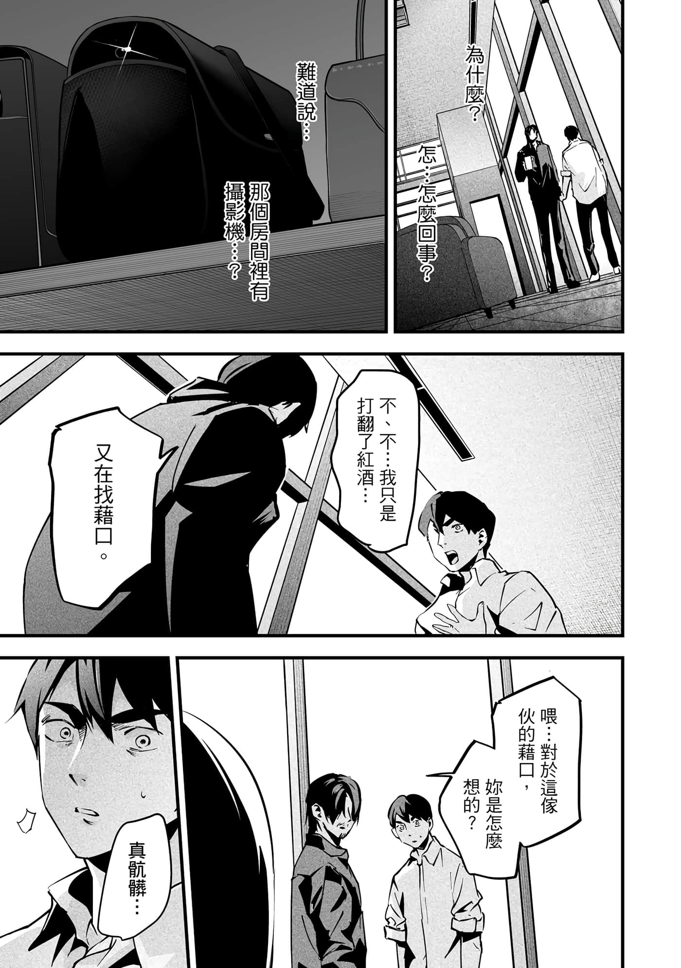 第 1 卷 第 154 页
