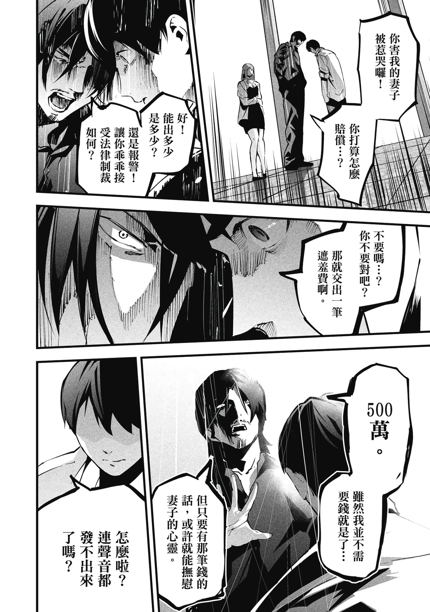 第 1 卷 第 157 页