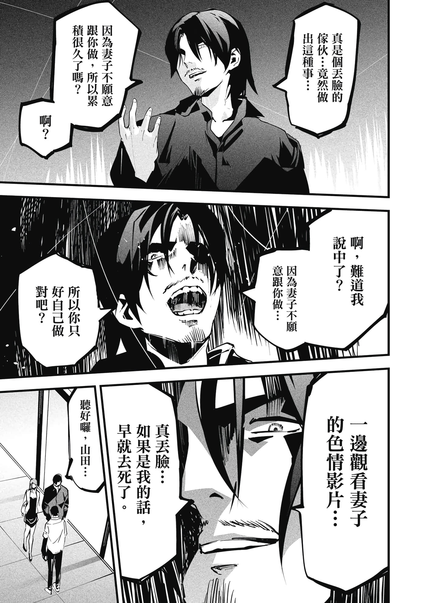 第 1 卷 第 158 页