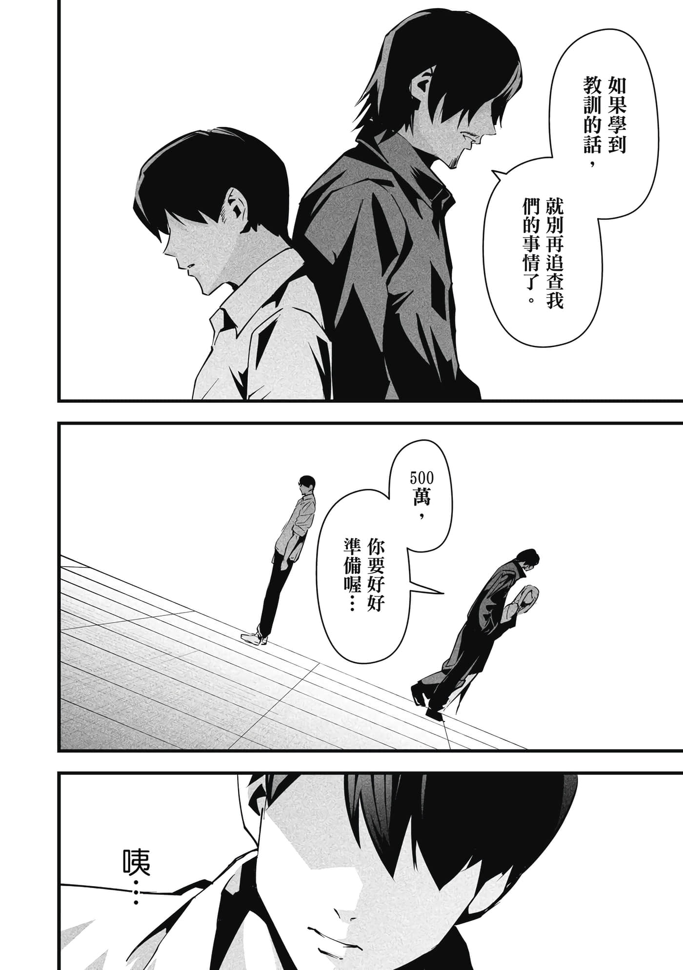 第 1 卷 第 159 页
