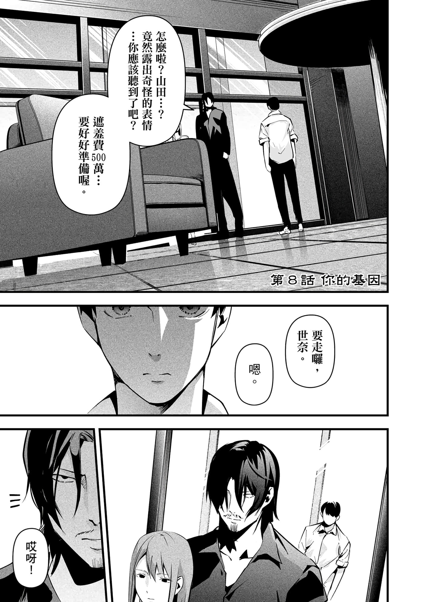 第 1 卷 第 166 页
