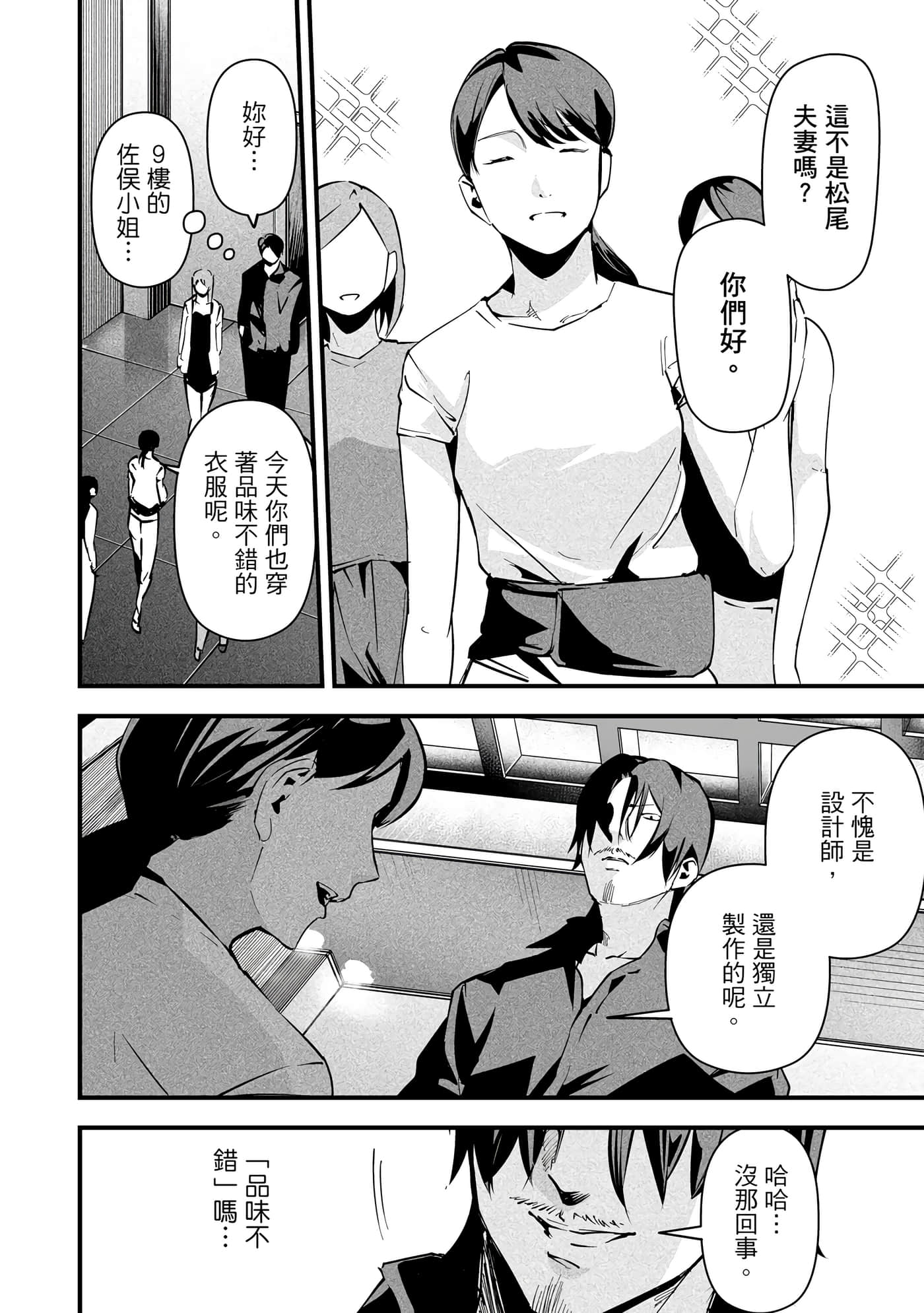 第 1 卷 第 167 页