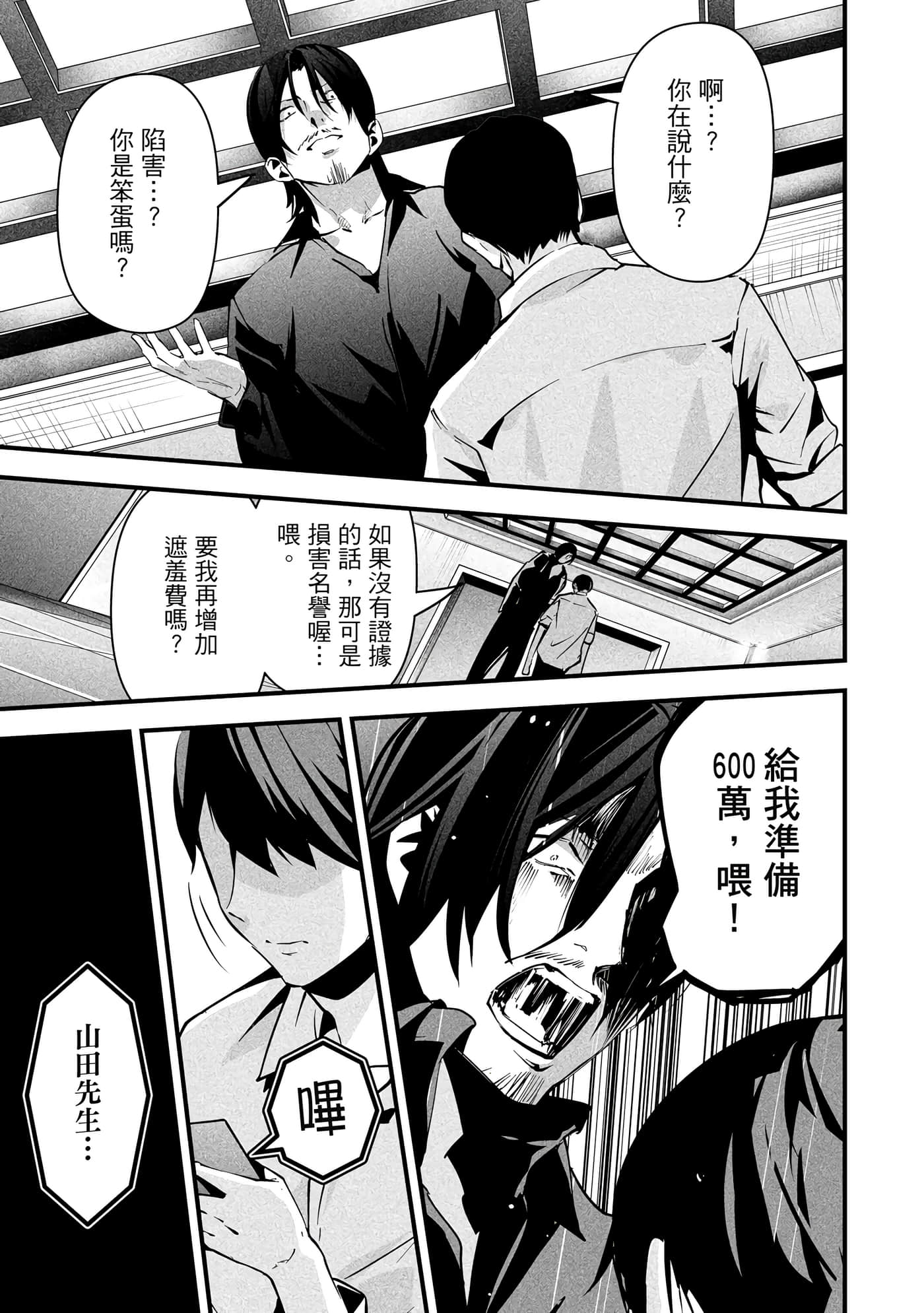 第 1 卷 第 170 页