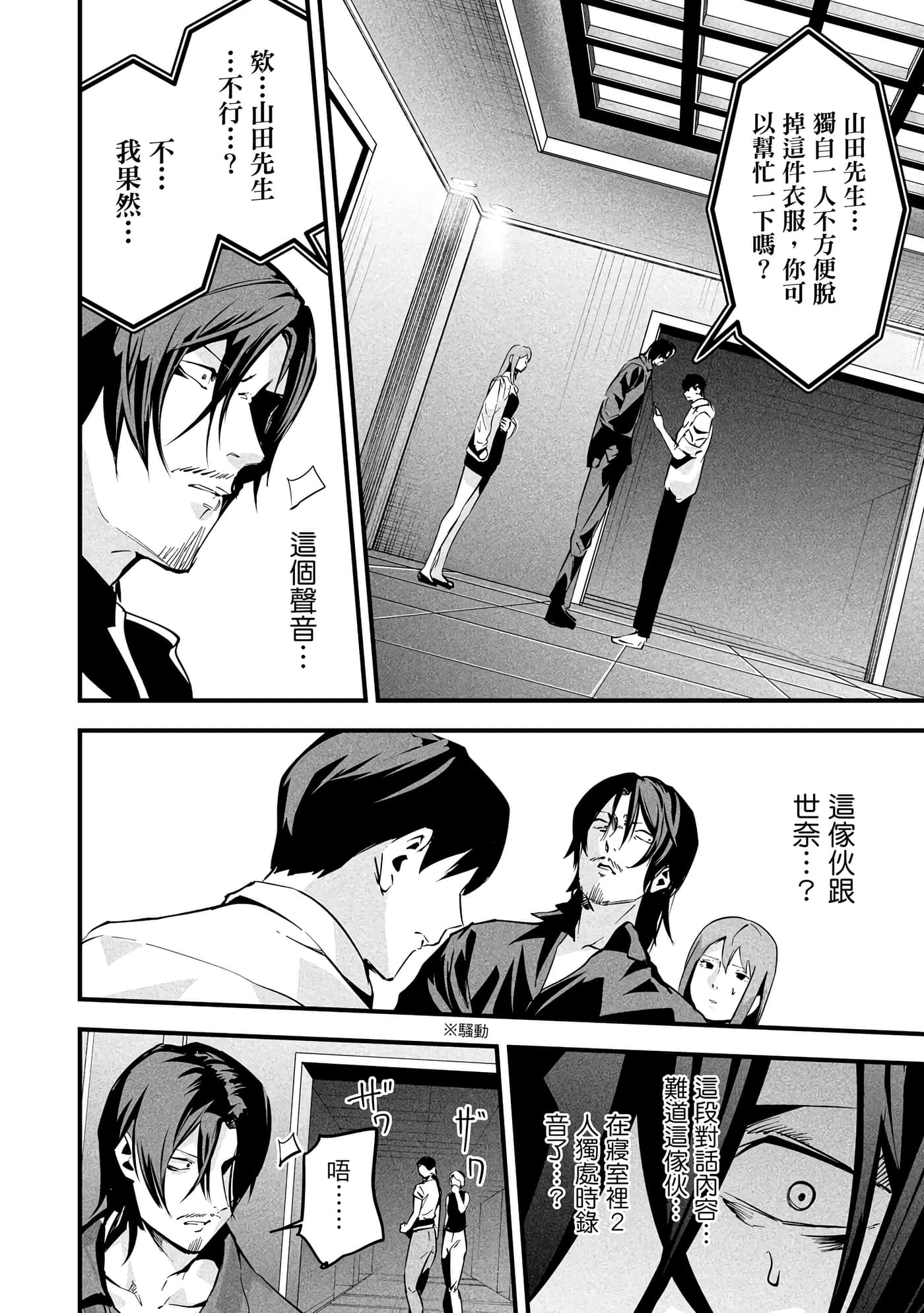 第 1 卷 第 171 页